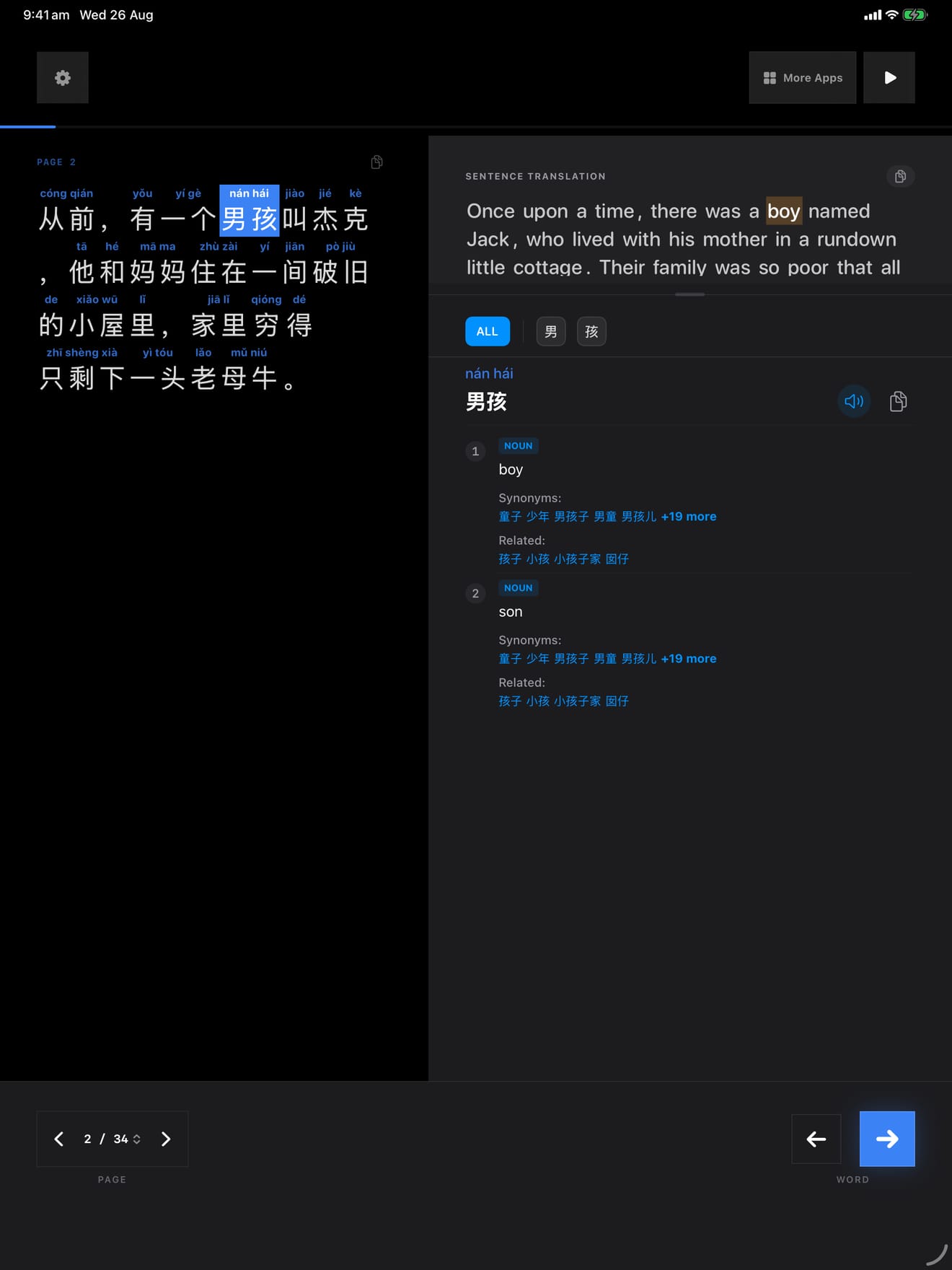 108 1787704866 2 iPad shot 02 lookup dark