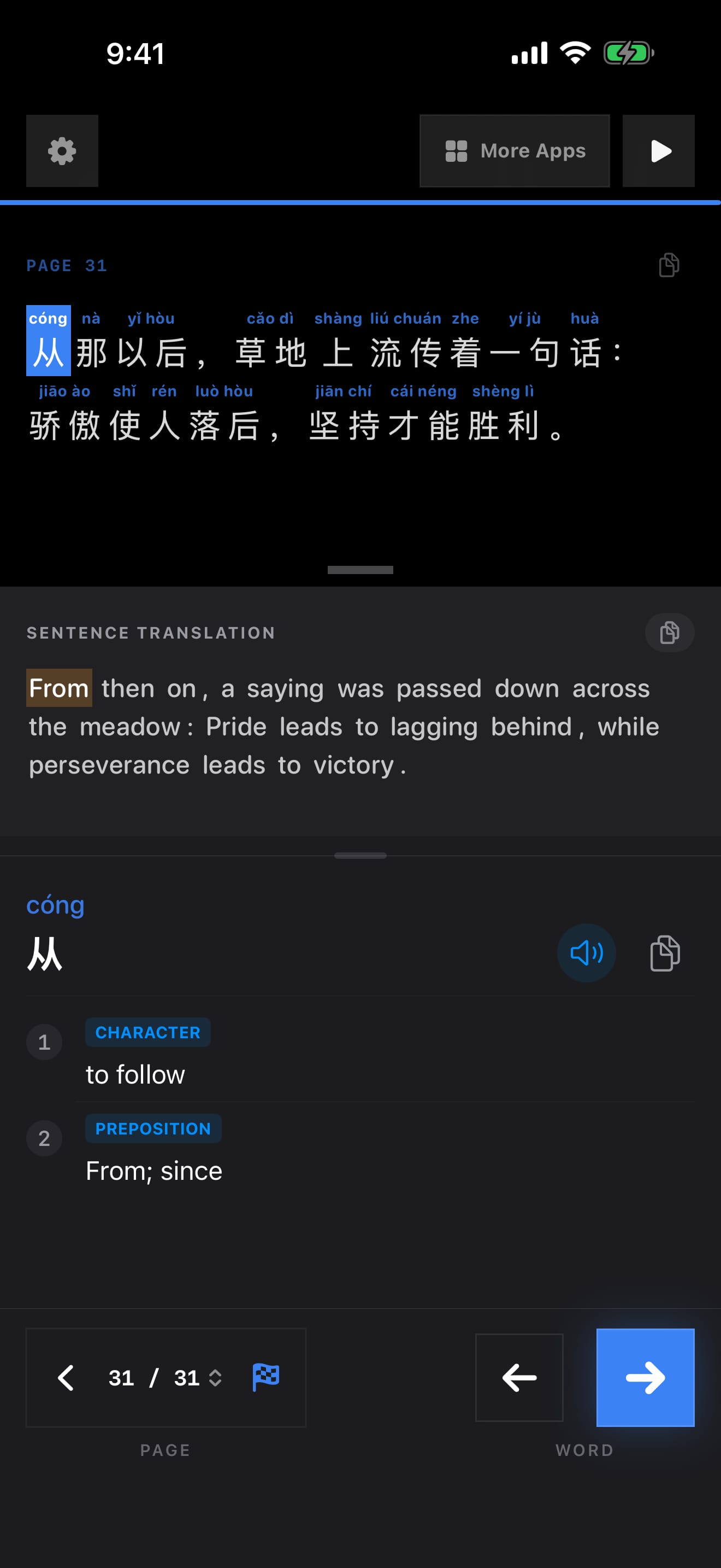111 1787729486 0 iPhone menu dark