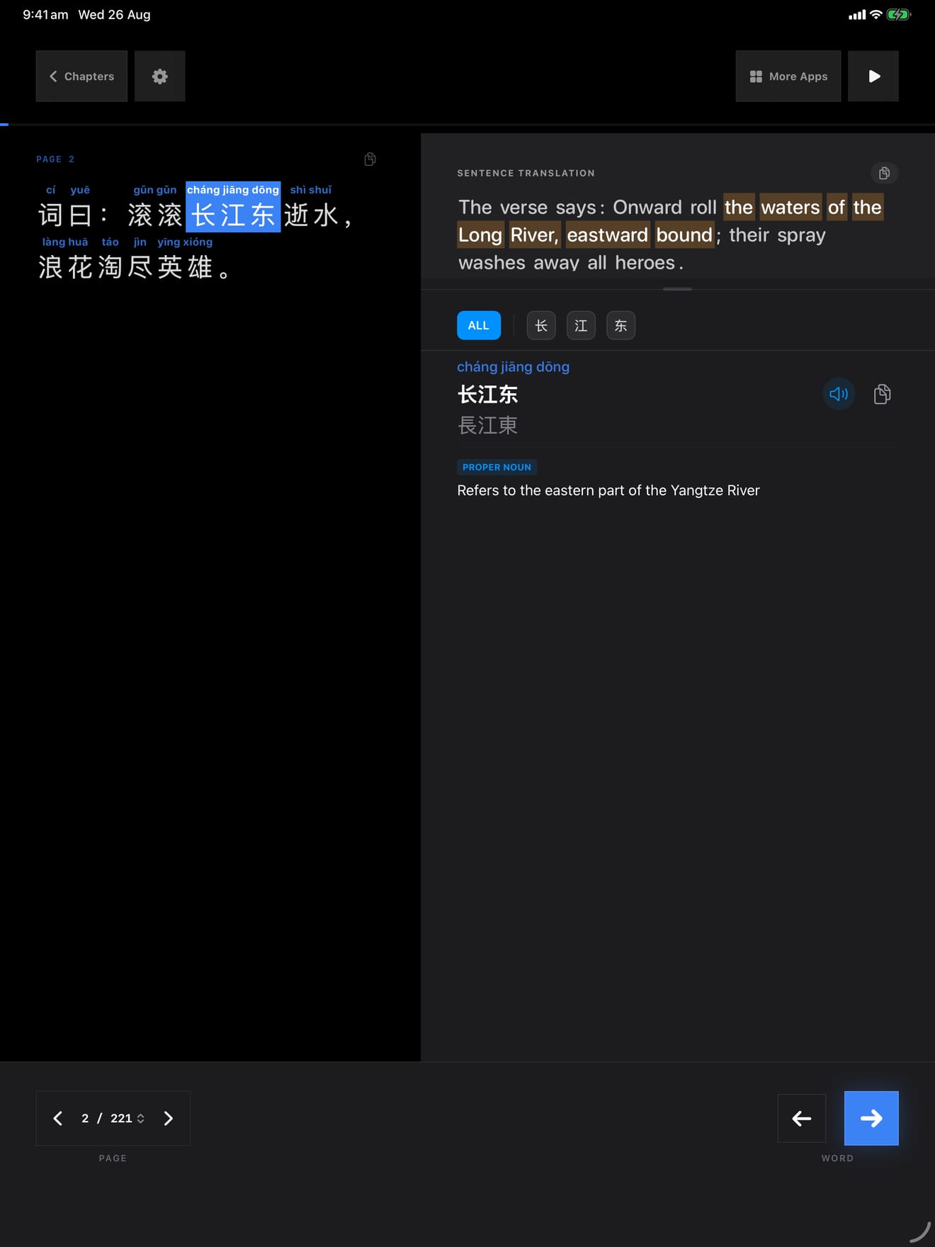 120 1787711970 2 iPad shot 02 lookup dark