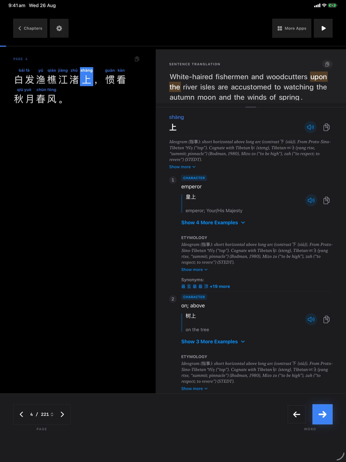 120 1787711970 3 iPad shot 03 middle dark