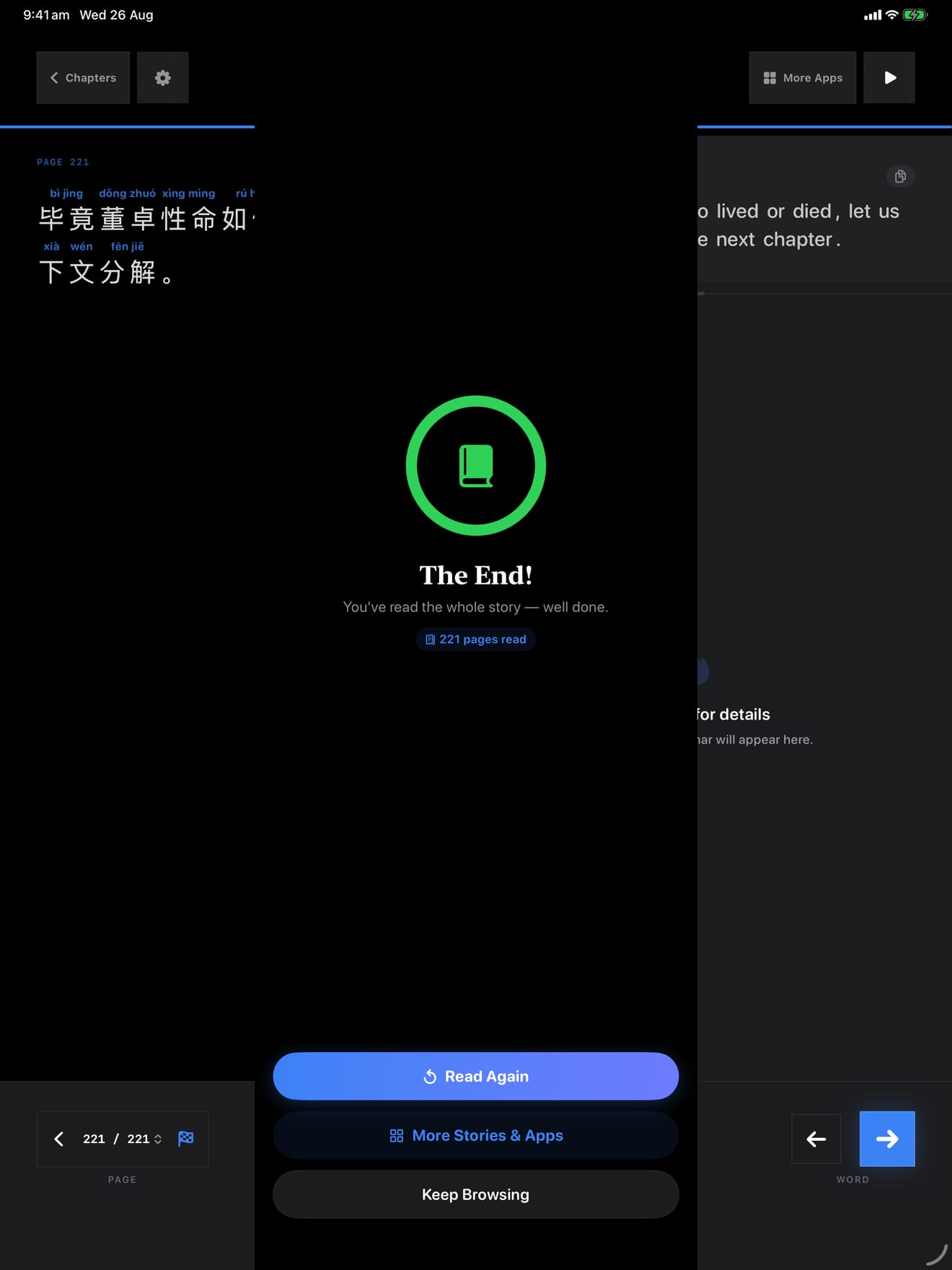 120 1787711970 4 iPad shot 04 complete dark