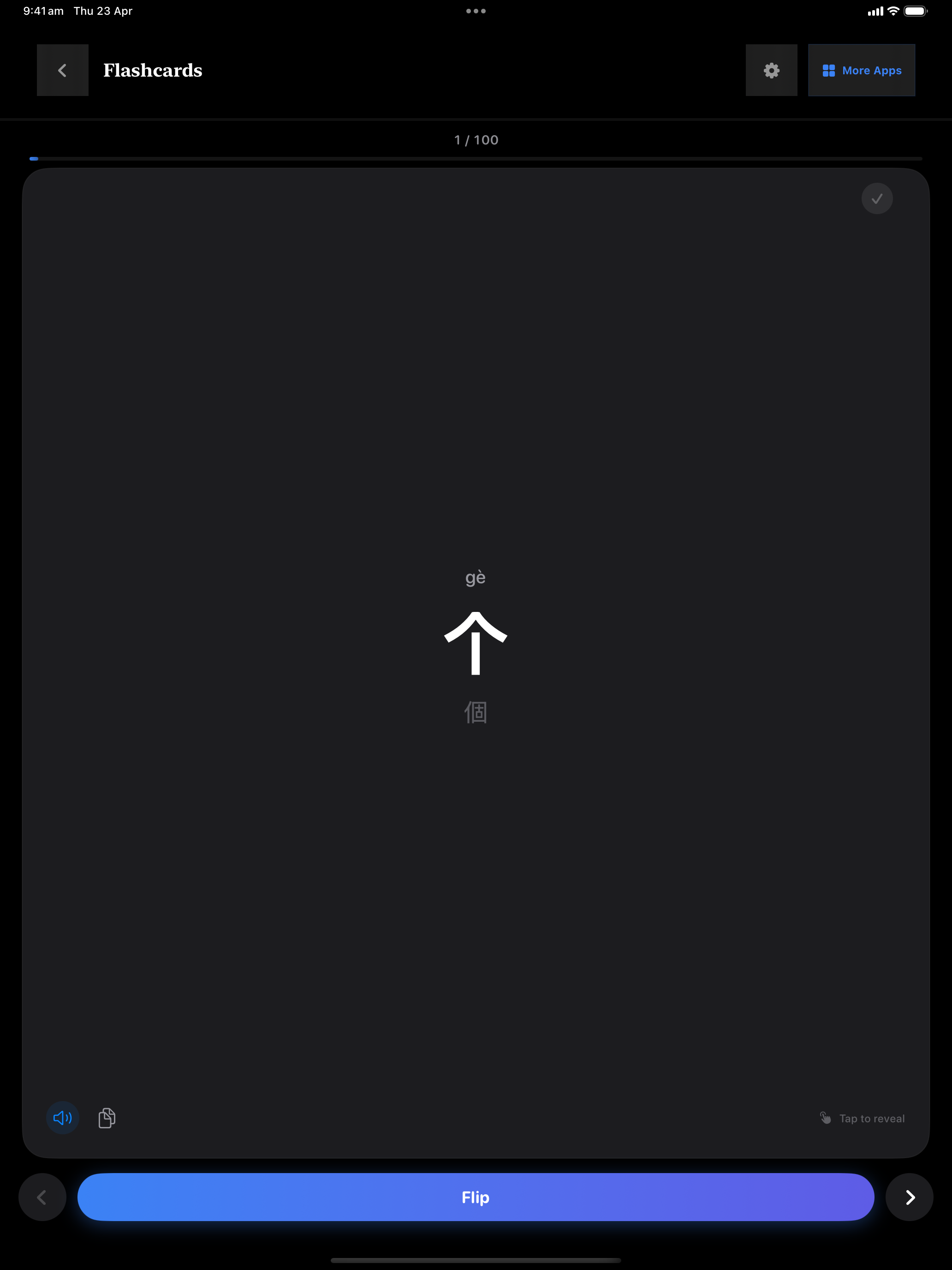 121 1776950638 iPad shot 01 flashcard dark