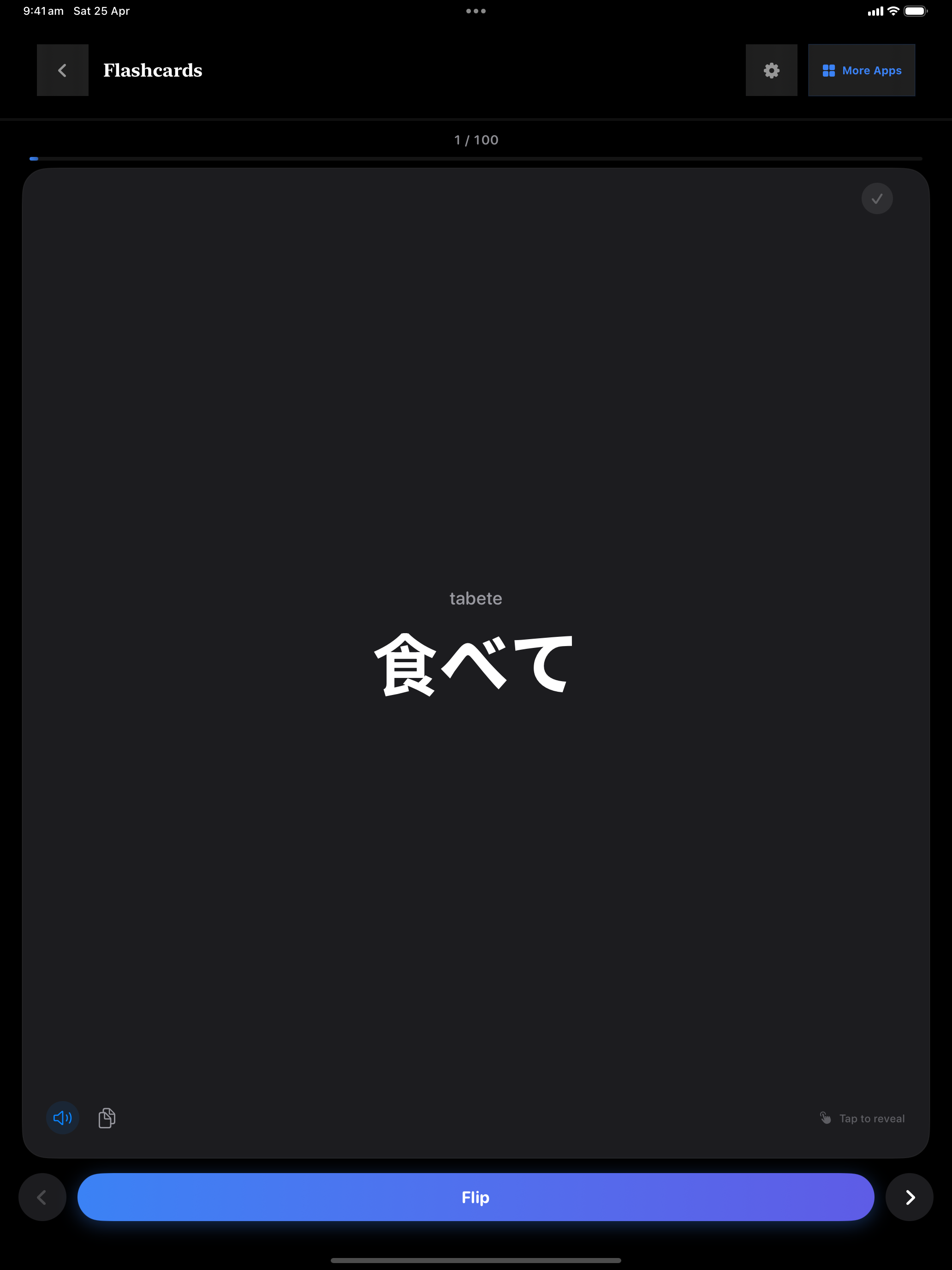 123 1777089701 iPad shot 01 flashcard dark