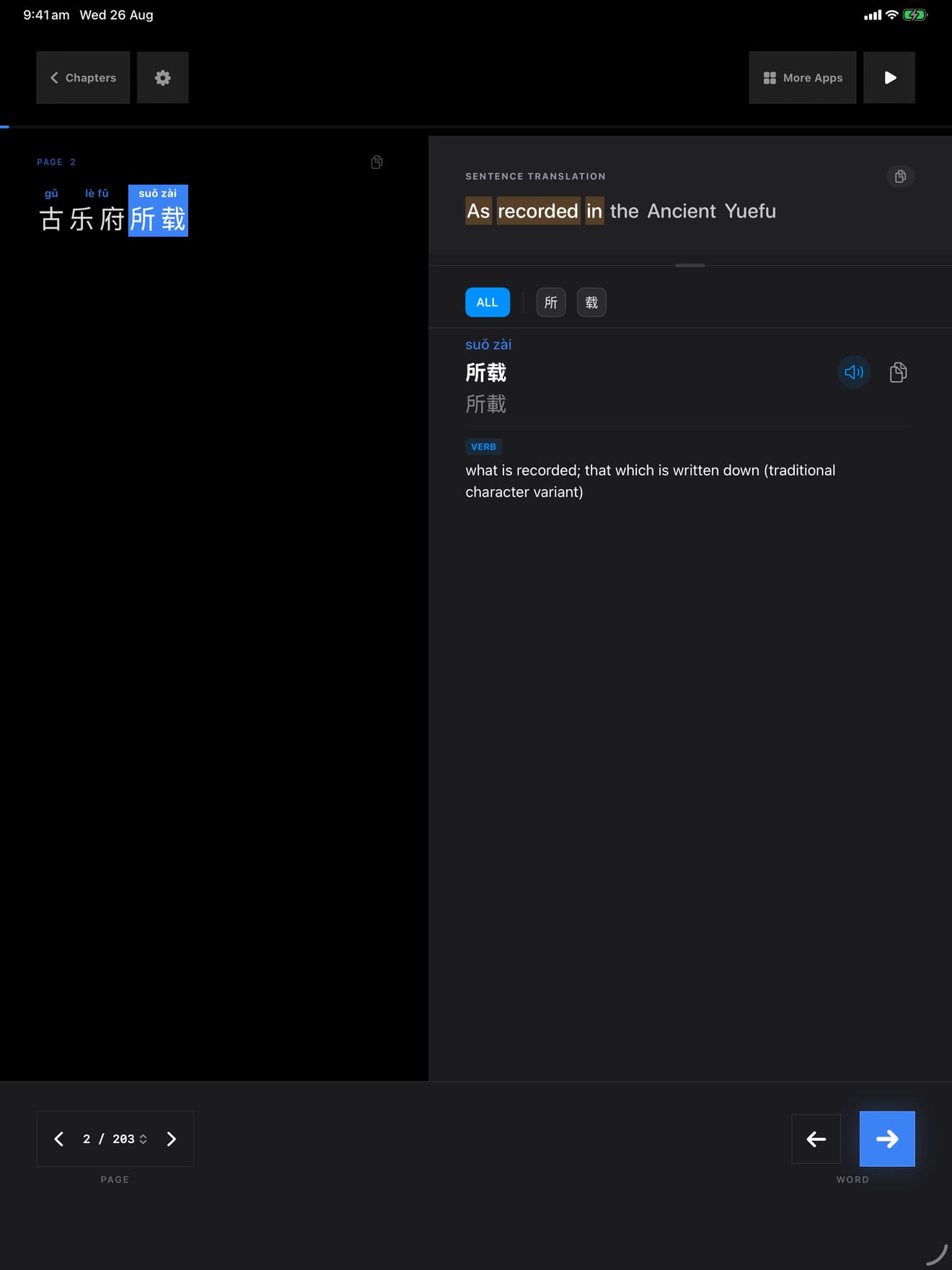 154 1787712333 2 iPad shot 02 lookup dark