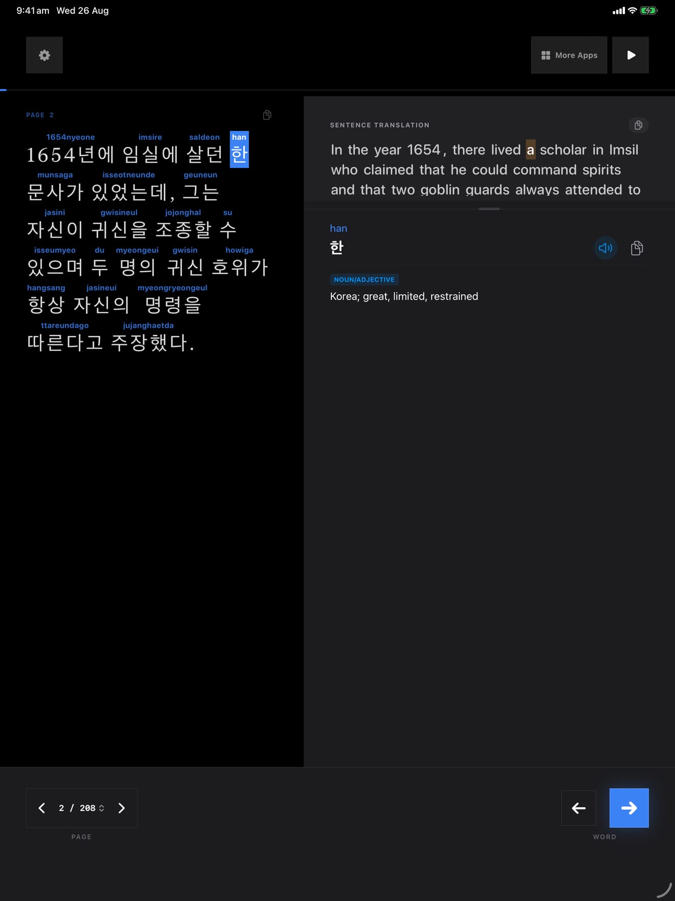 155 1787712666 2 iPad shot 02 lookup dark
