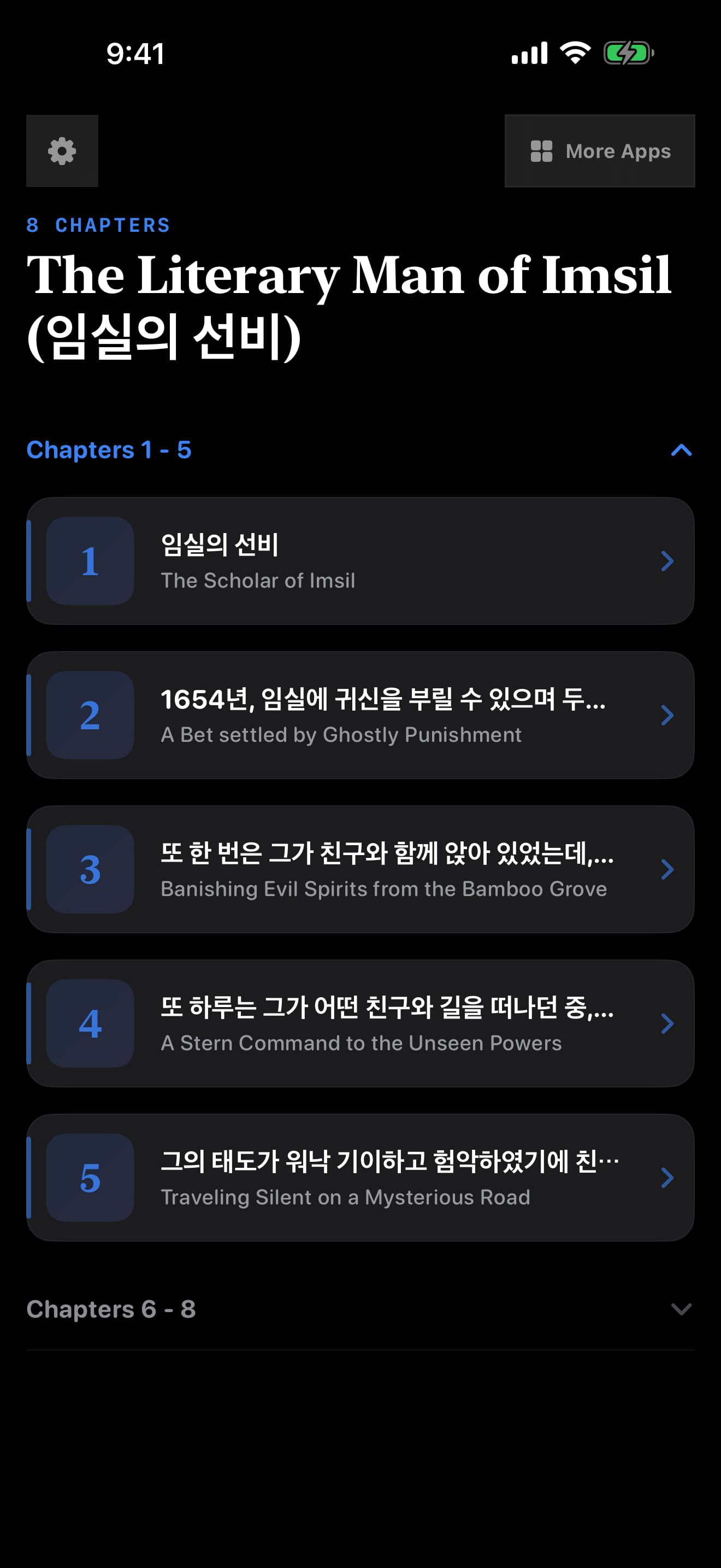 156 1787713002 0 iPhone menu dark