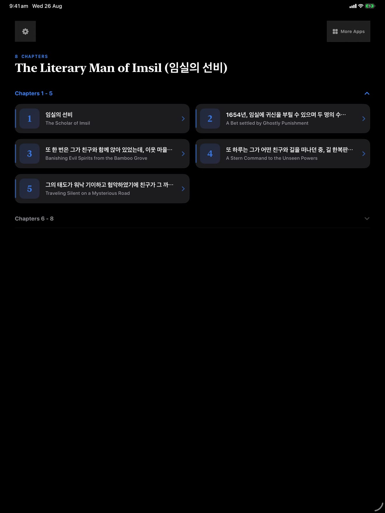 156 1787713003 0 iPad menu dark