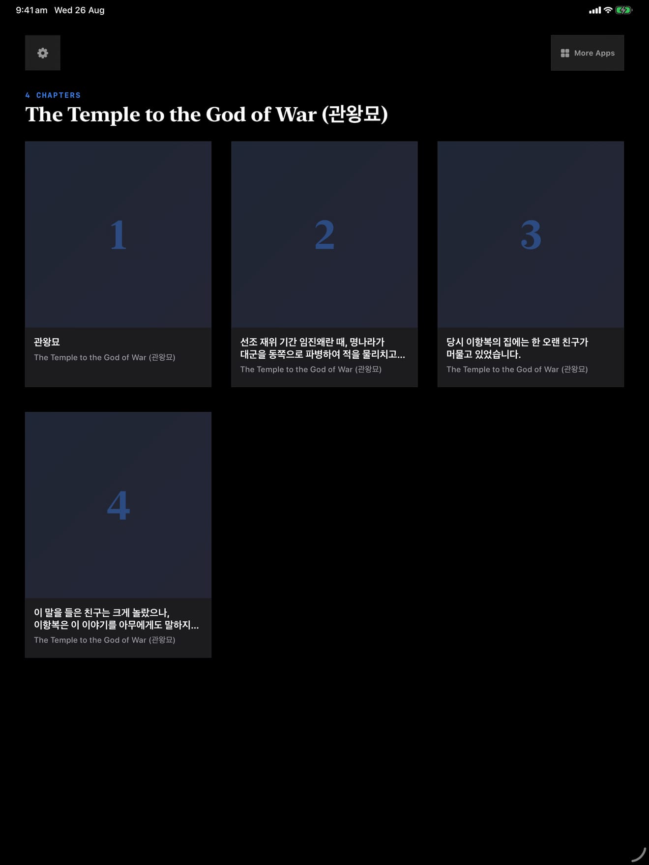 159 1787713674 0 iPad menu dark