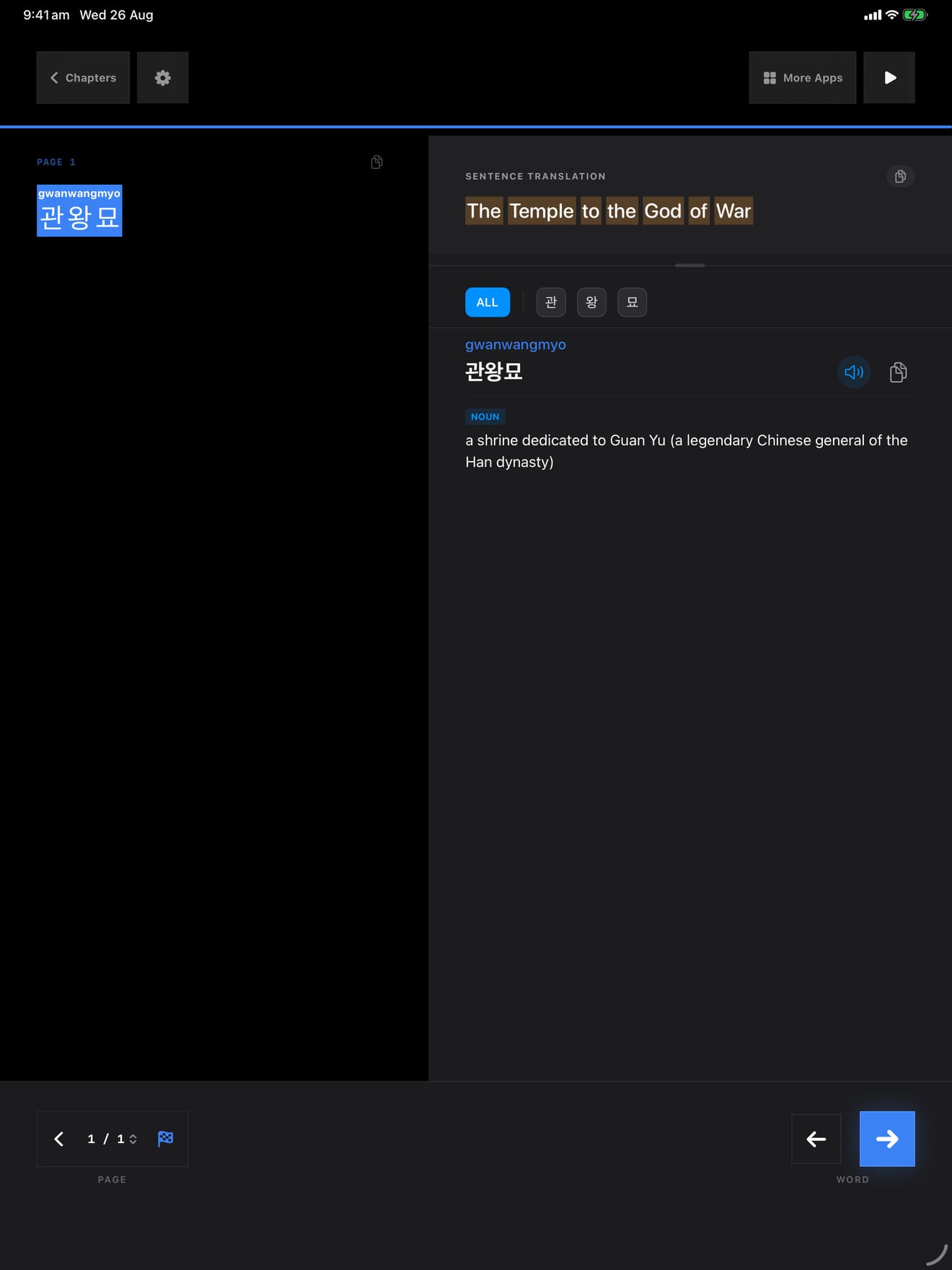 159 1787713674 3 iPad shot 03 middle dark