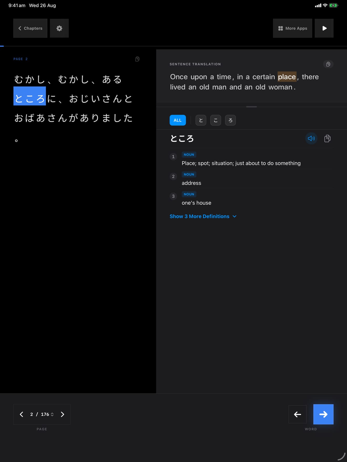 161 1787714361 2 iPad shot 02 lookup dark