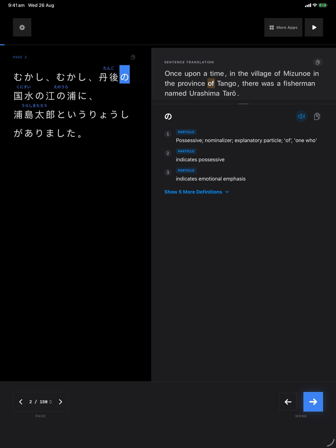 162 1787714702 2 iPad shot 02 lookup dark