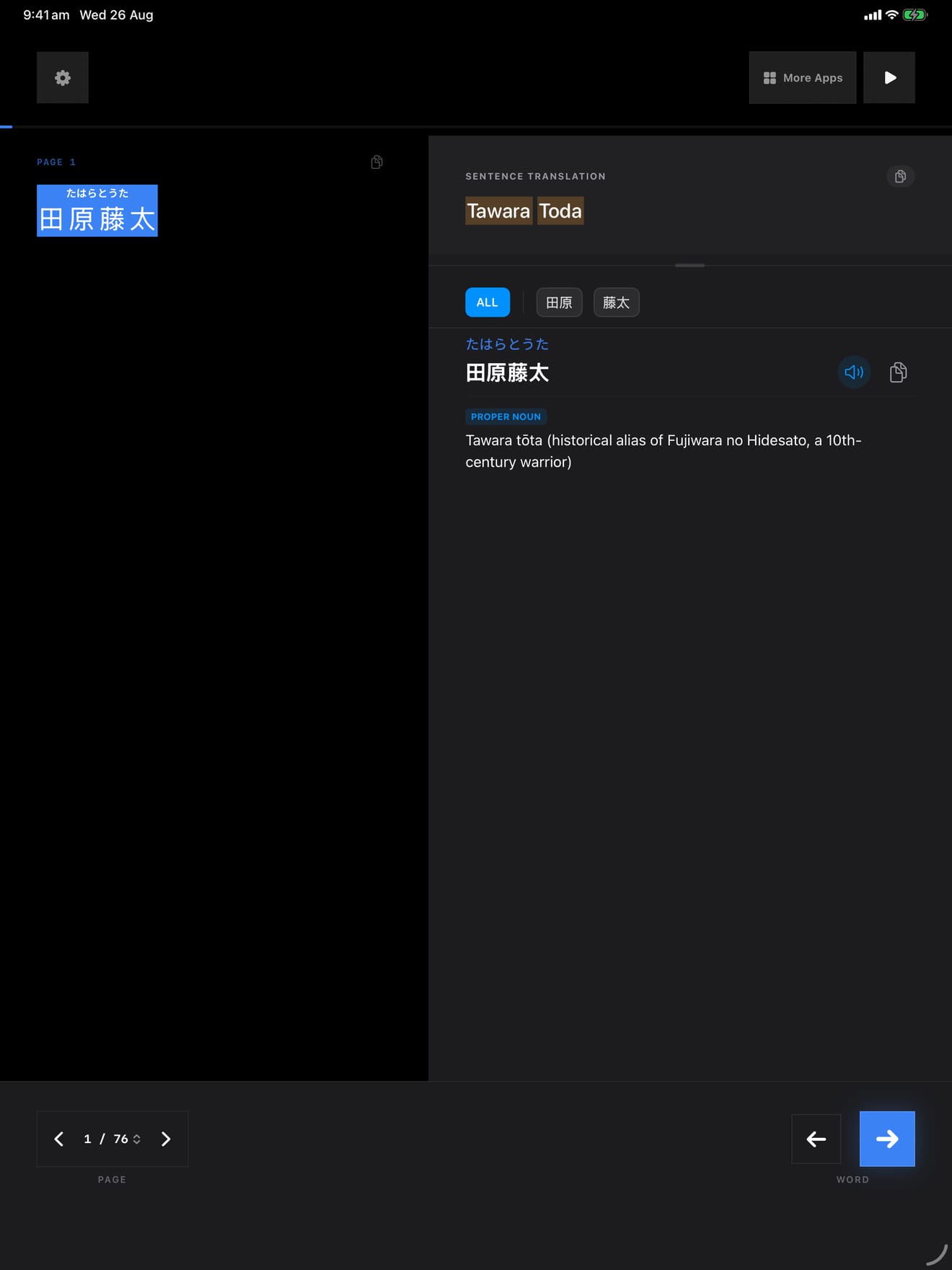 163 1788148156 1 iPad shot 01 intro dark