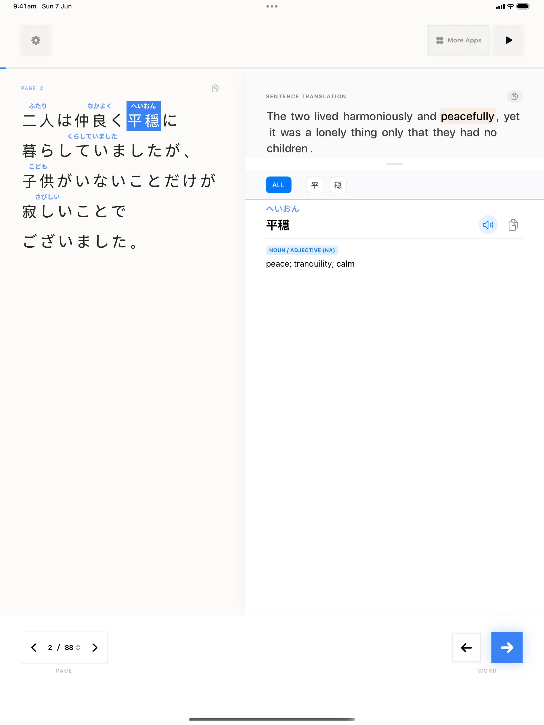 166 1780839511 iPad shot 02 lookup light