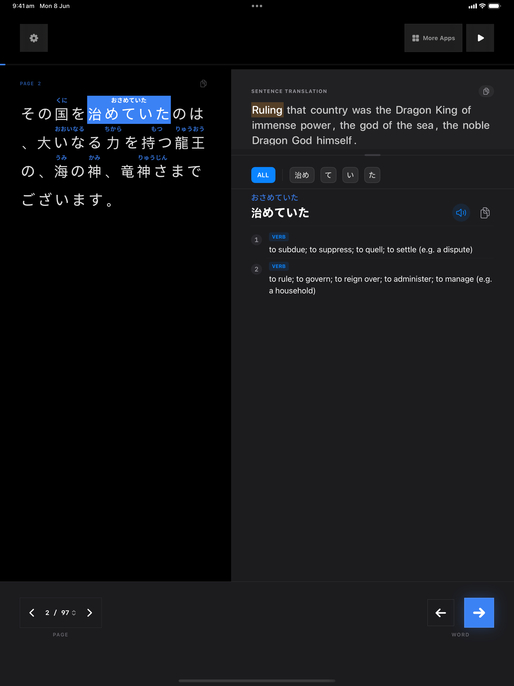 167 1780842786 iPad shot 02 lookup dark