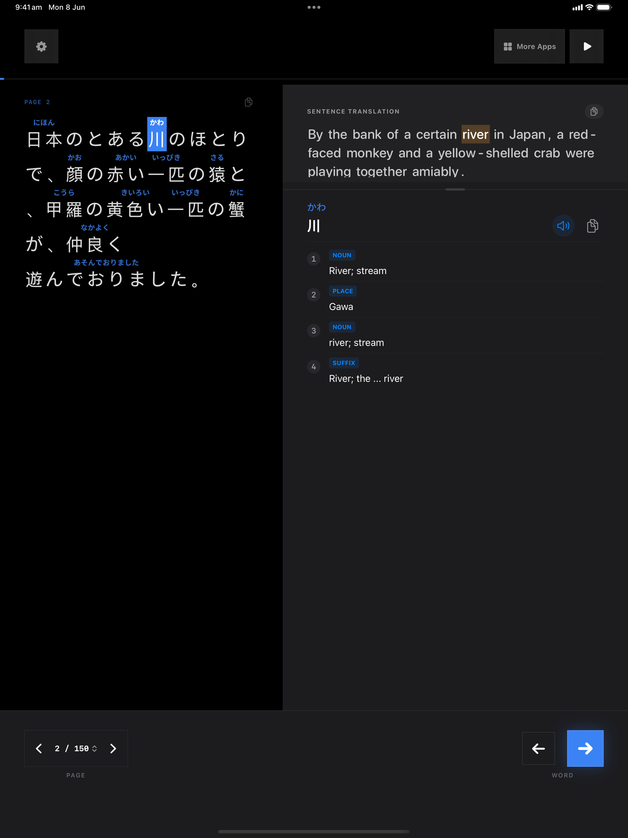 168 1780843905 iPad shot 02 lookup dark