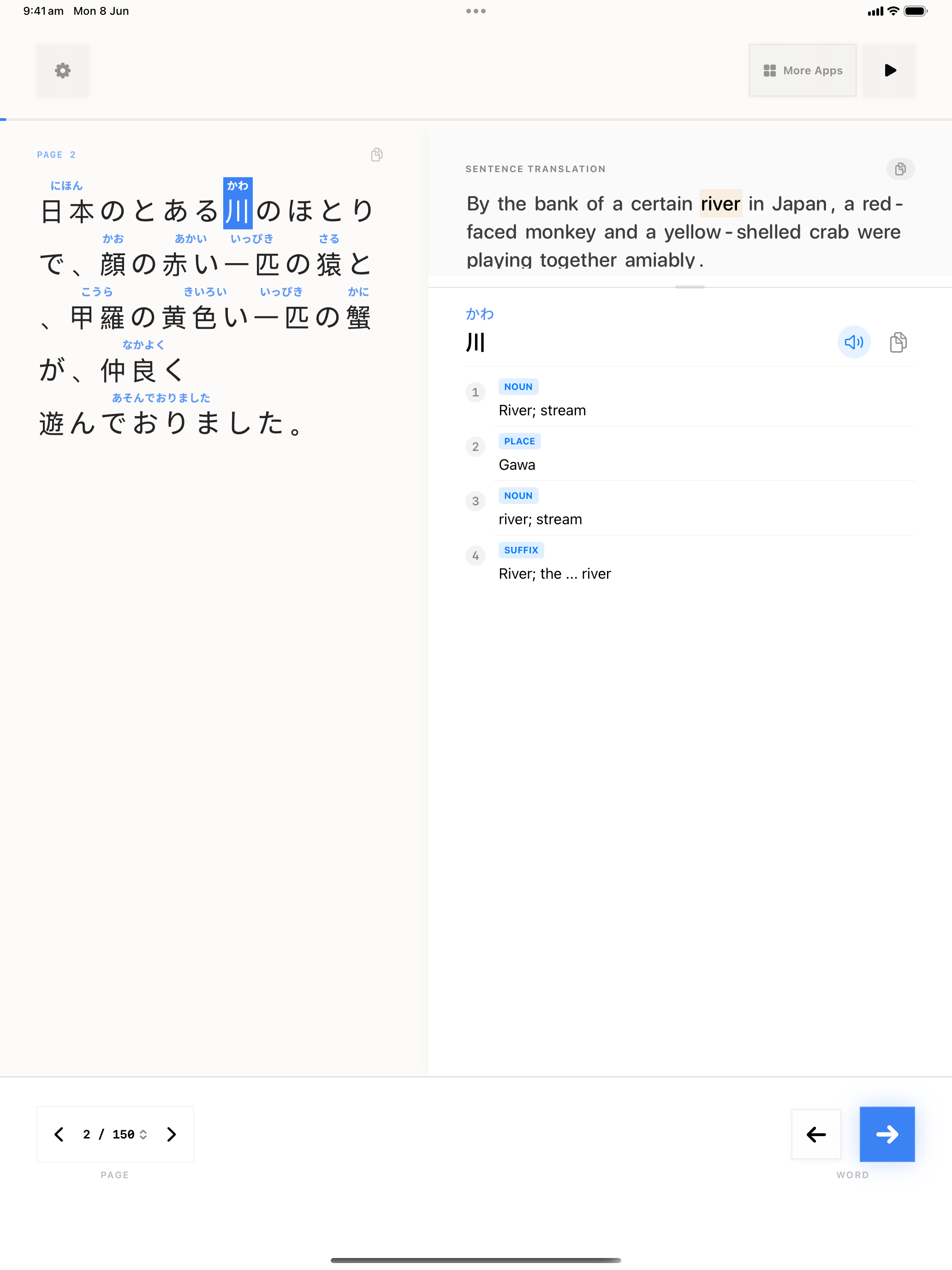 168 1780843905 iPad shot 02 lookup light