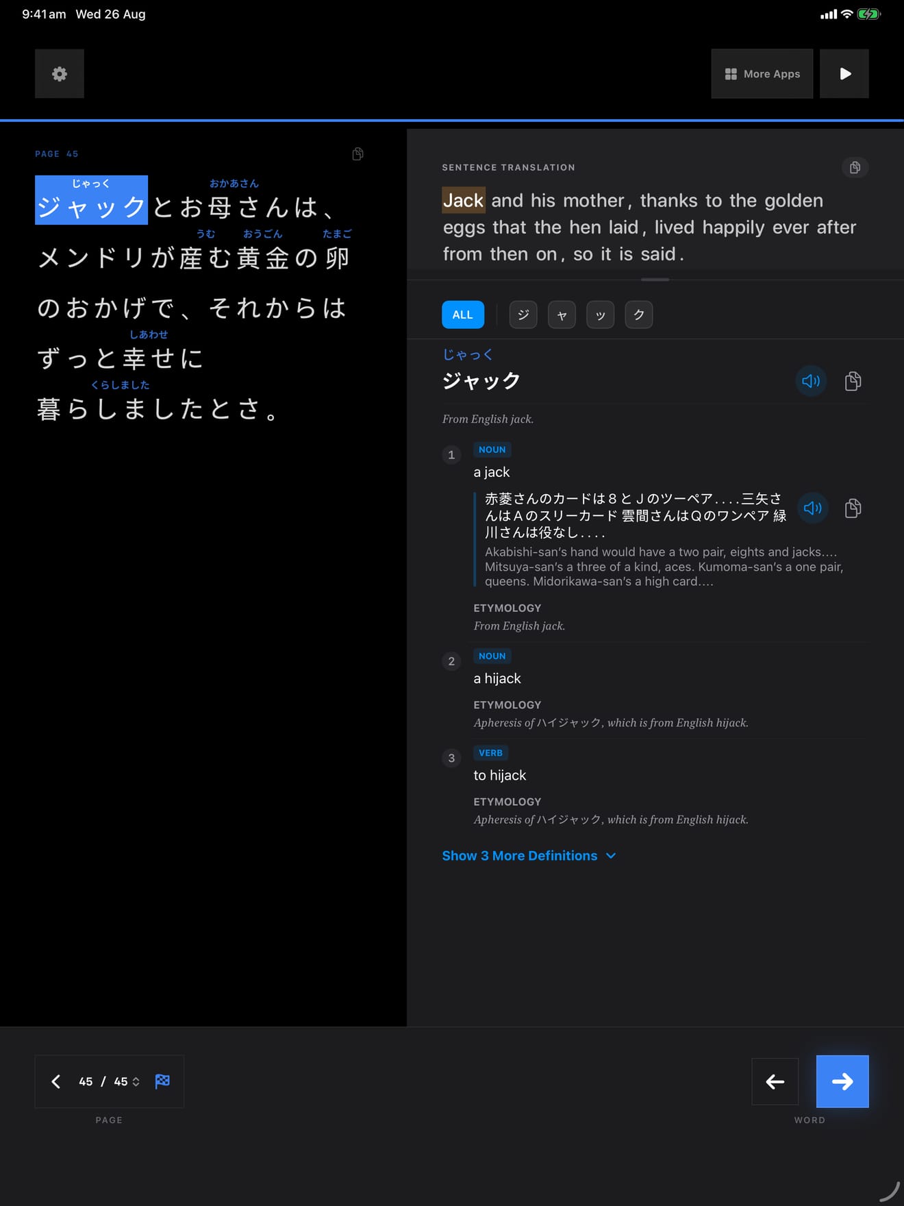 211 1787744837 0 iPad menu dark