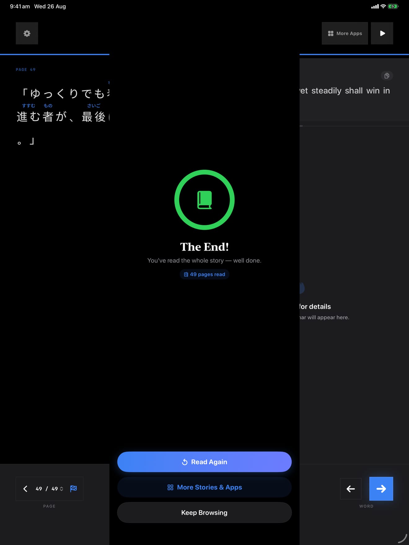 217 1787728727 4 iPad shot 04 complete dark