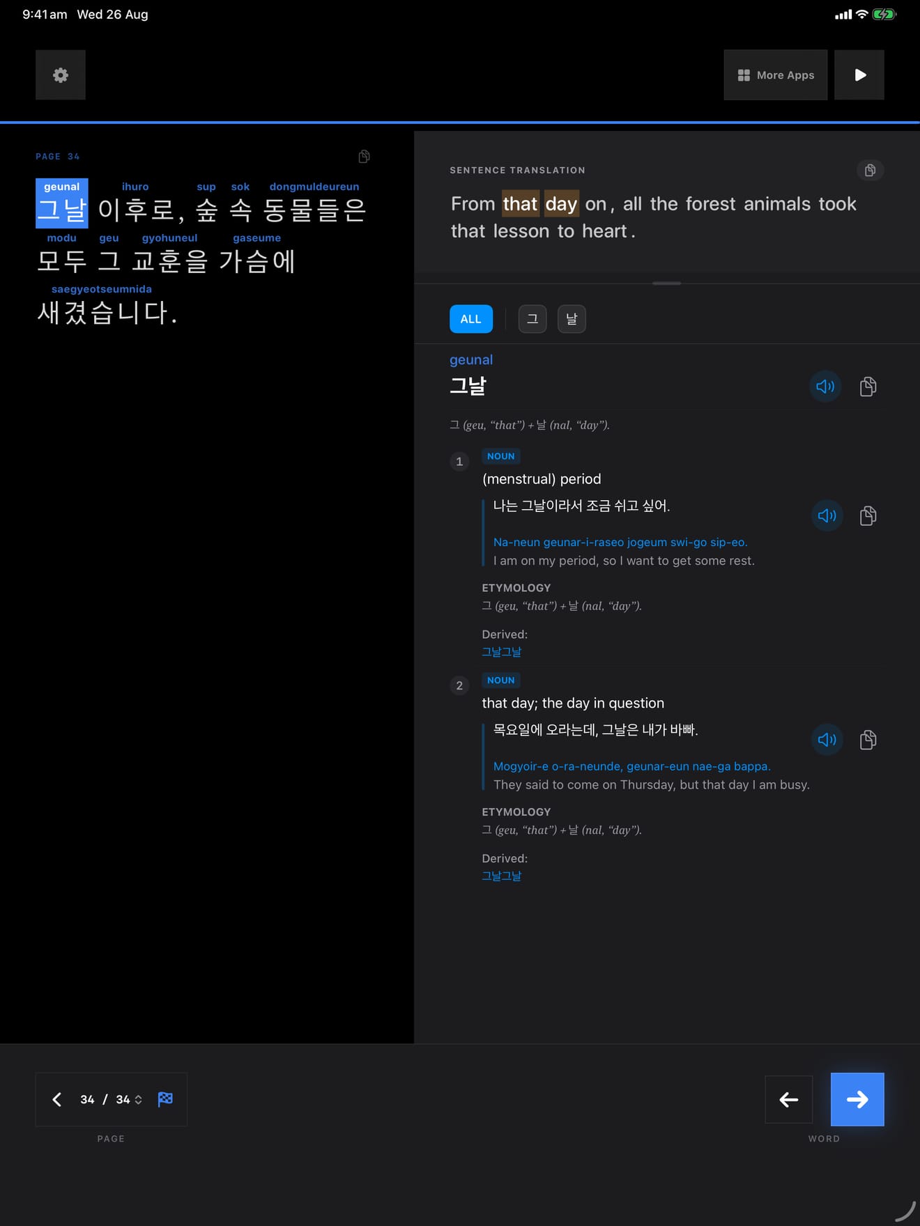 218 1787729085 0 iPad menu dark