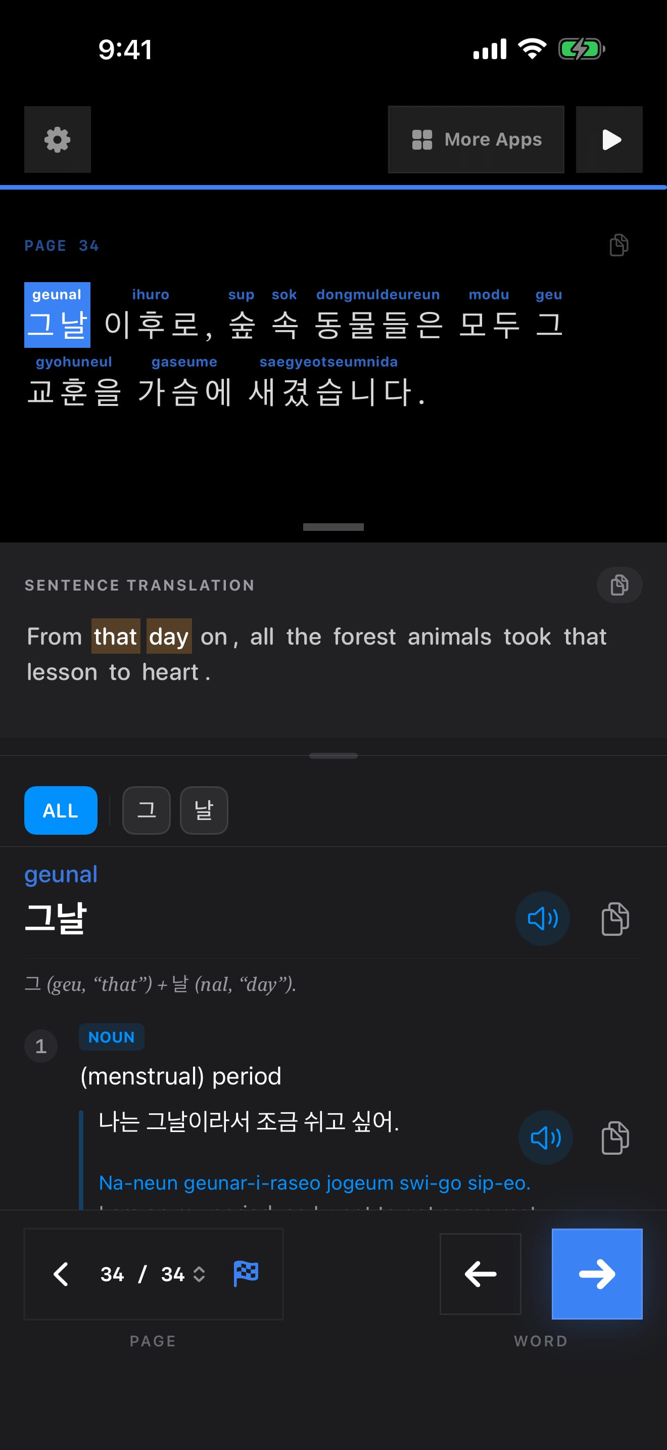 218 1787729085 0 iPhone menu dark