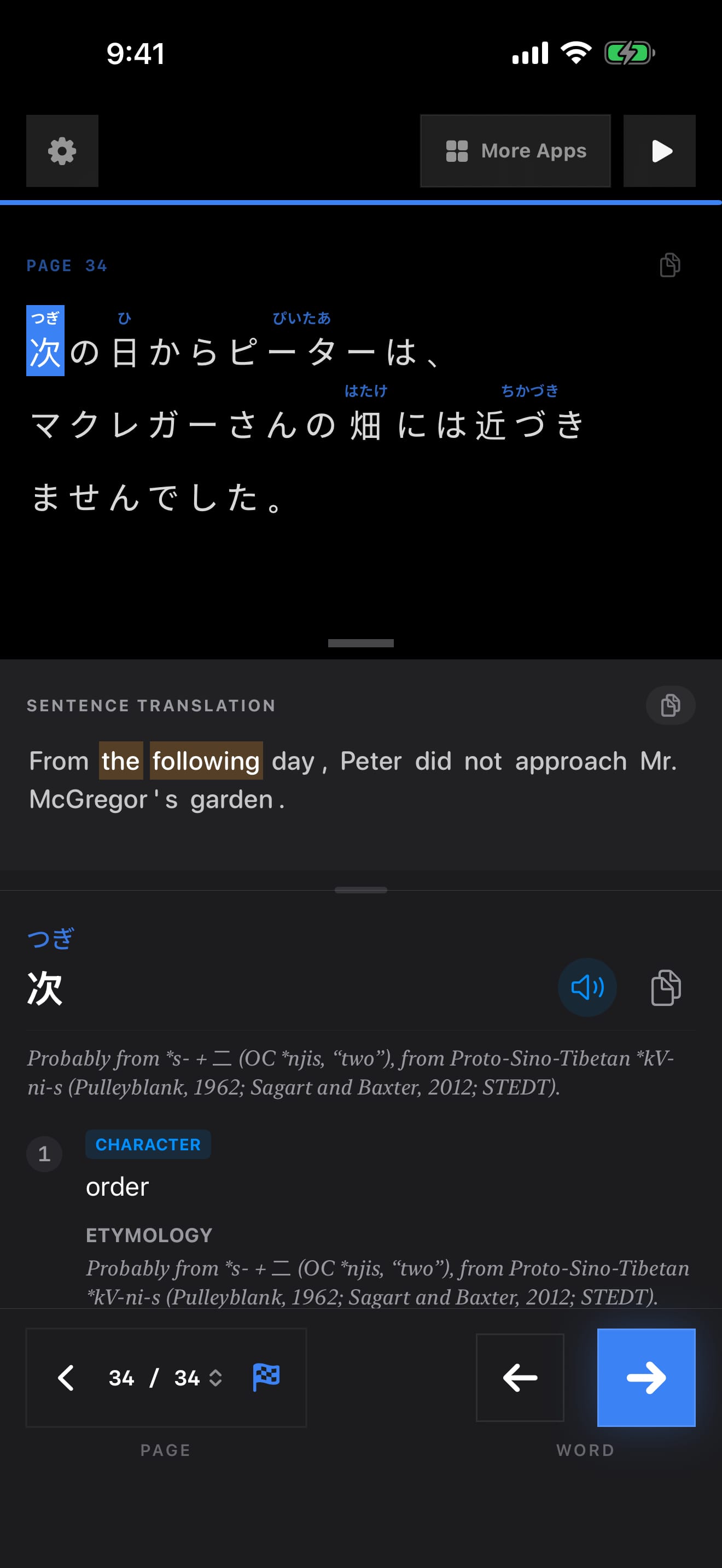 223 1787769002 0 iPhone menu dark