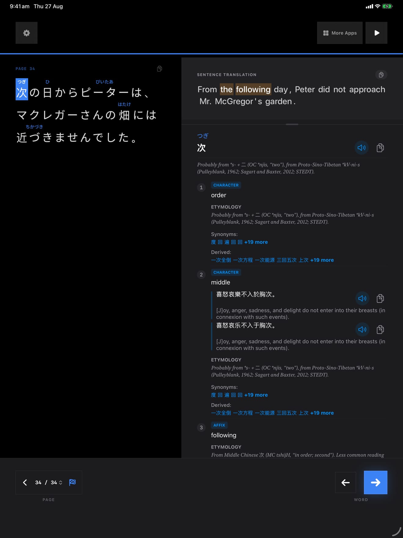 223 1787769003 0 iPad menu dark