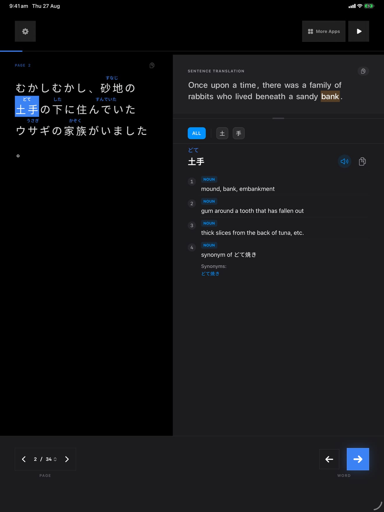 223 1787769003 2 iPad shot 02 lookup dark