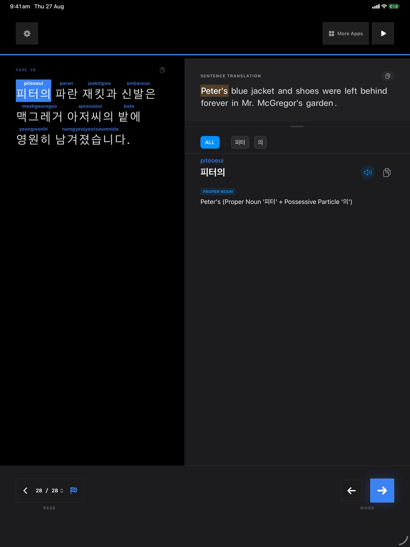 224 1787780255 0 iPad menu dark