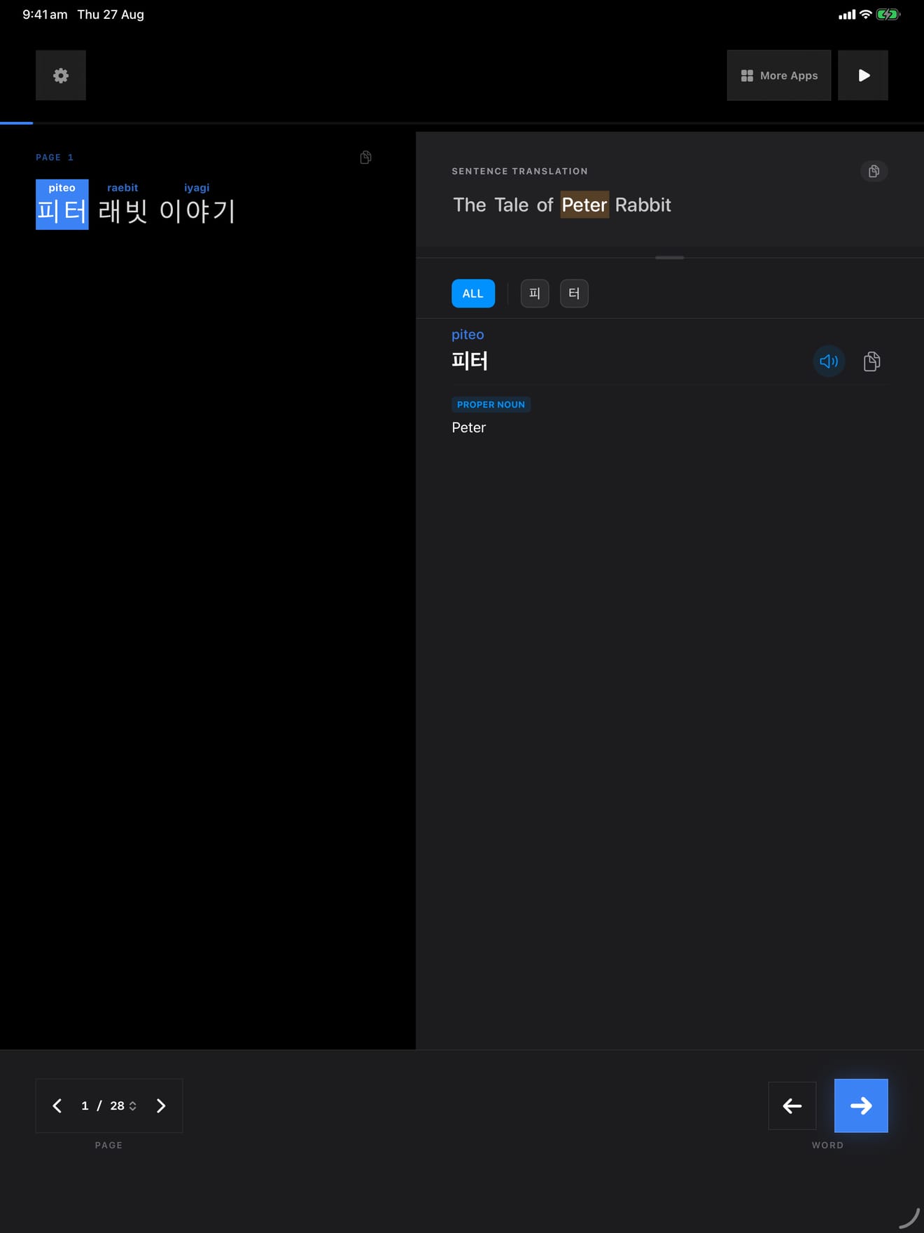 224 1787780256 1 iPad shot 01 intro dark