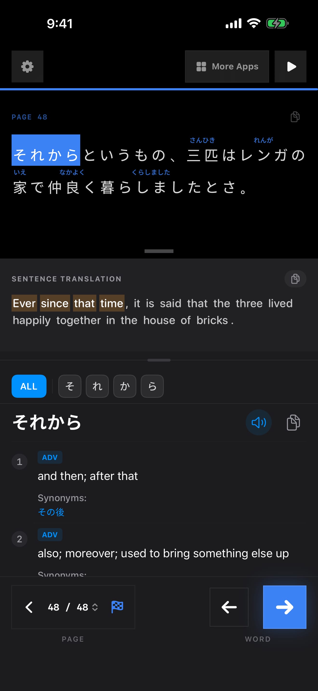 229 1787734434 0 iPhone menu dark