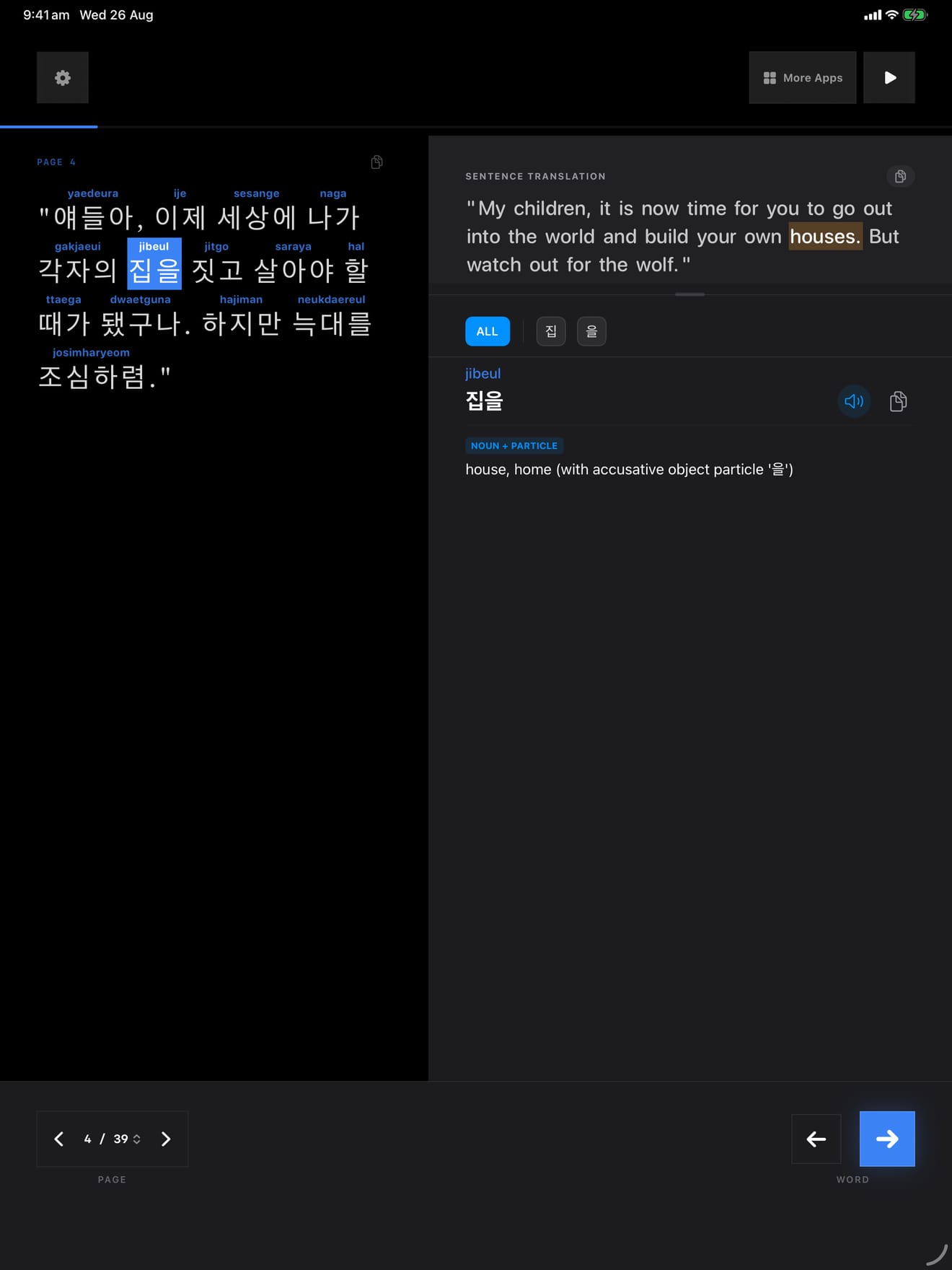 230 1787744481 3 iPad shot 03 middle dark