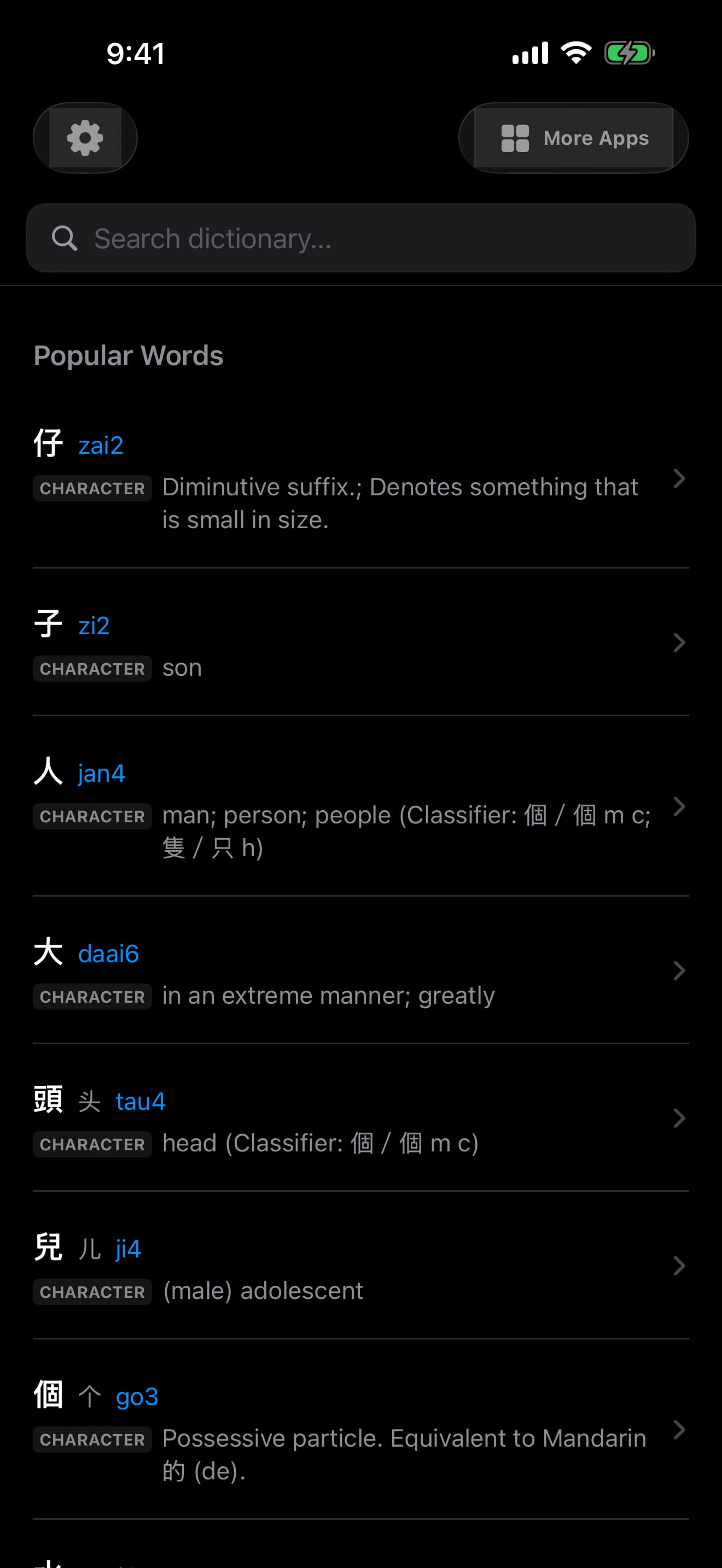 260 1787730063 0 iPhone shot 01 menu dark
