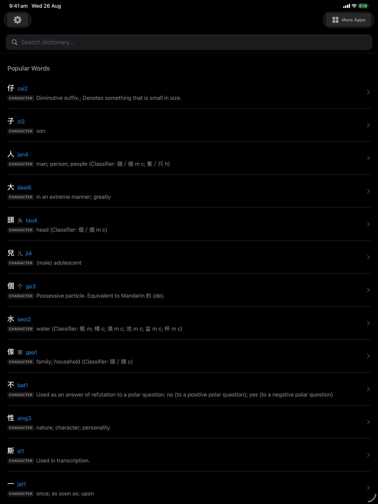 260 1787730063 1 iPad shot 02 browse dark
