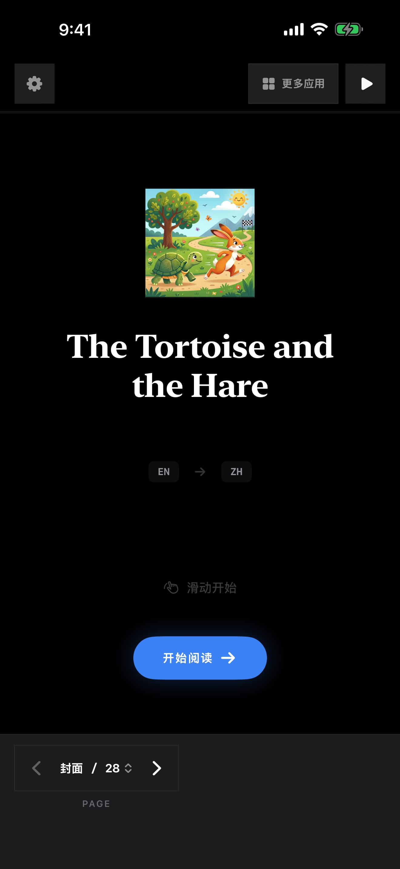 274 1787732669 0 iPhone menu dark