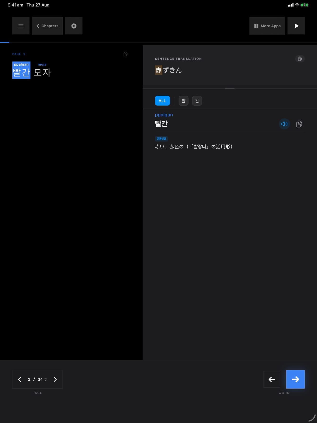 295 1787762276 1 iPad shot 03 suite stories dark