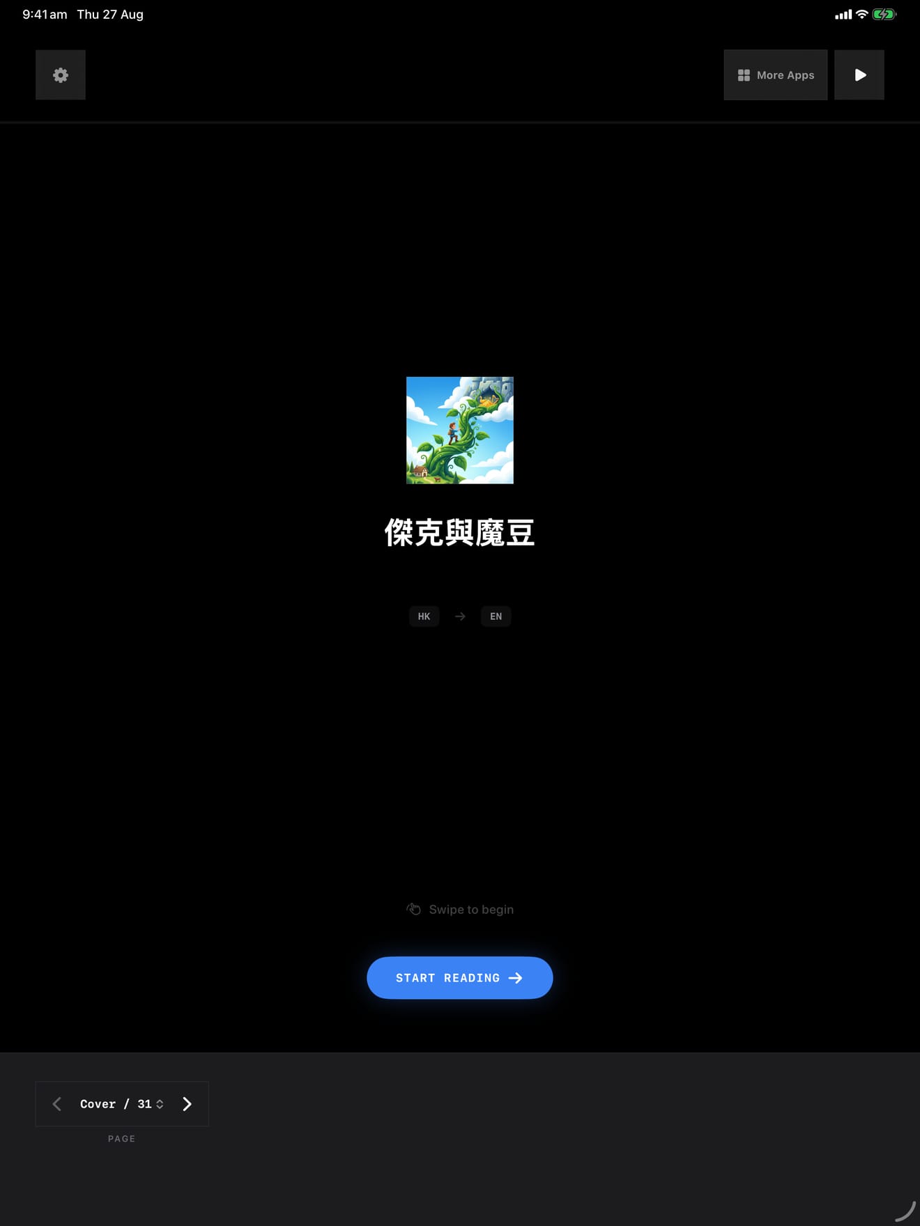 300 1787768654 0 iPad menu dark