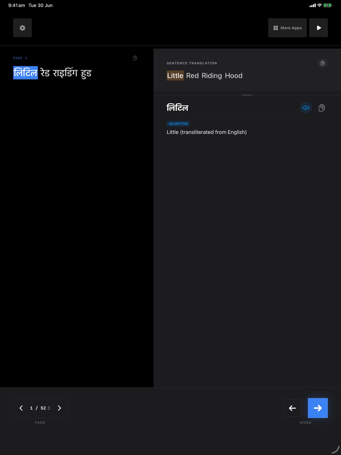 346 1782802244 1 iPad shot 01 intro dark