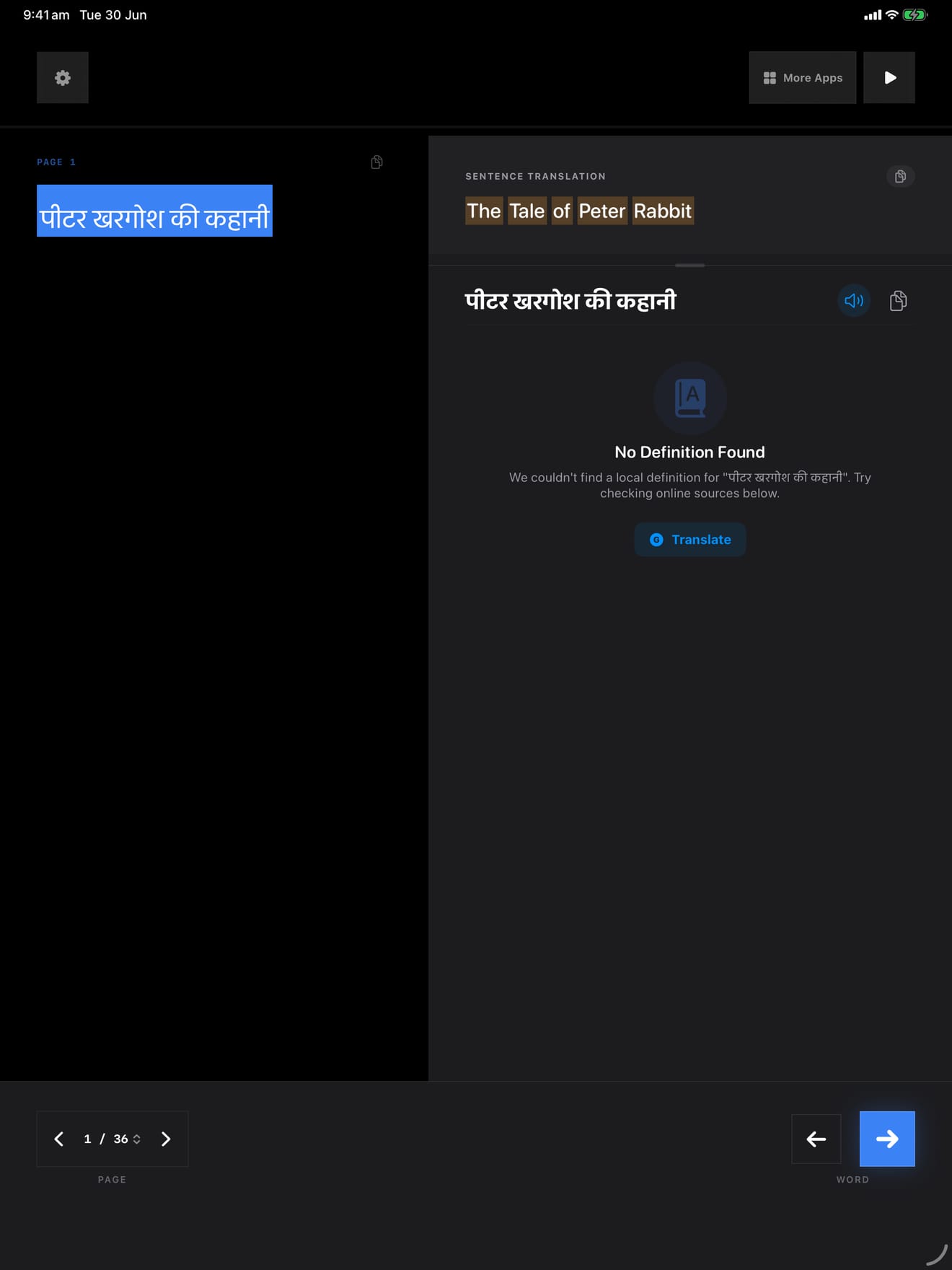 348 1787703933 1 iPad shot 01 intro dark