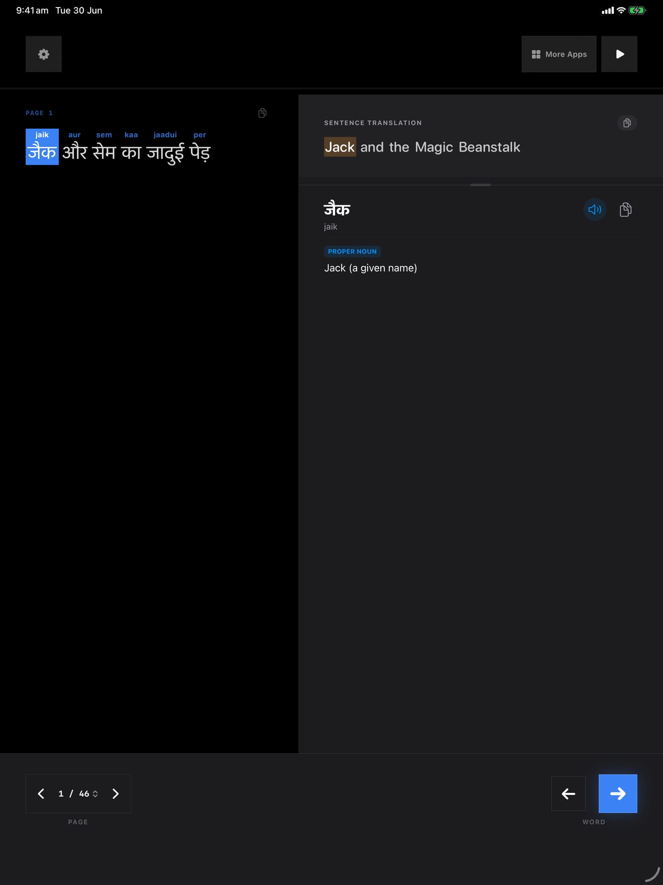 349 1782807037 1 iPad shot 01 intro dark