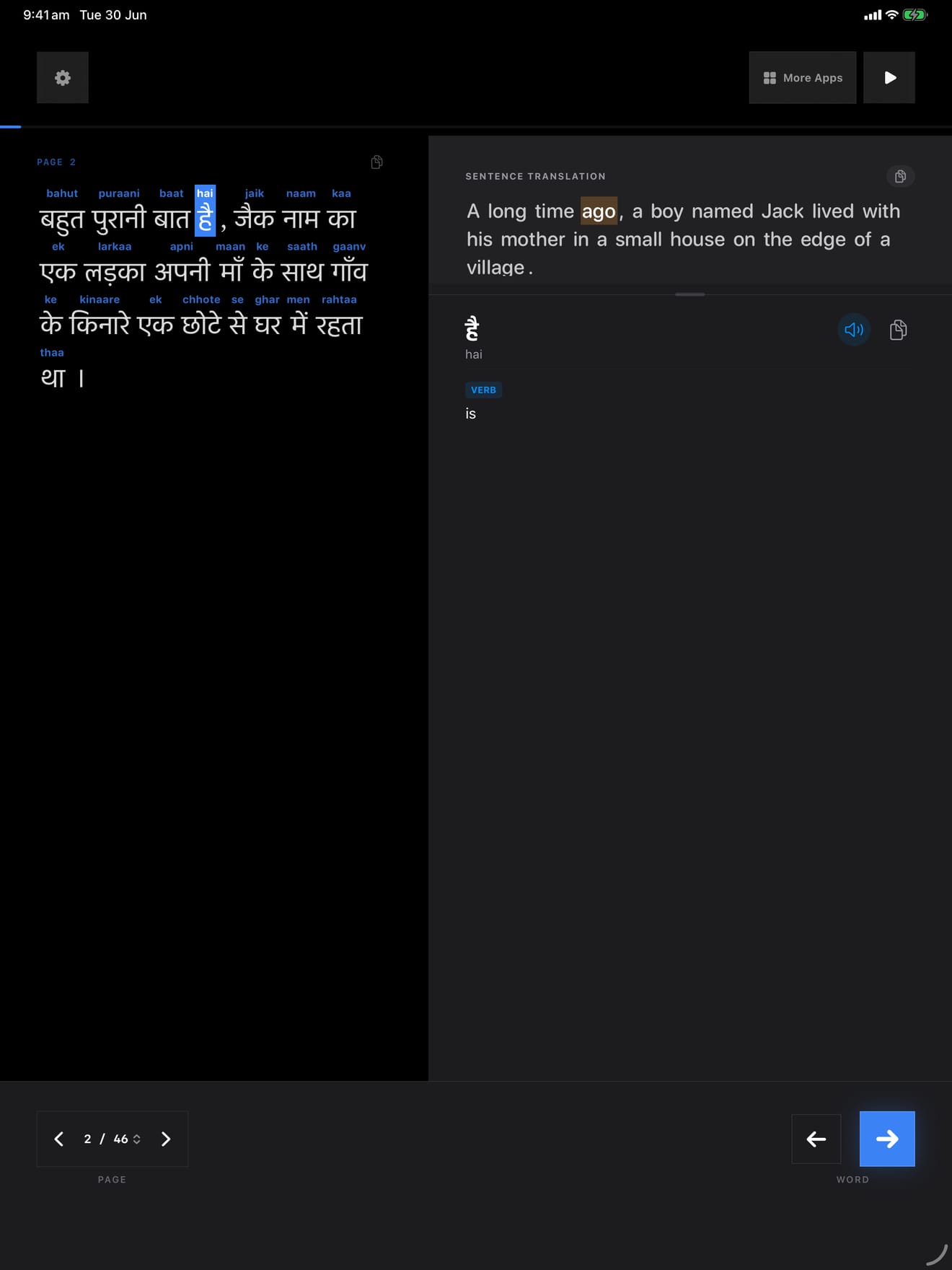 349 1787703917 2 iPad shot 02 lookup dark