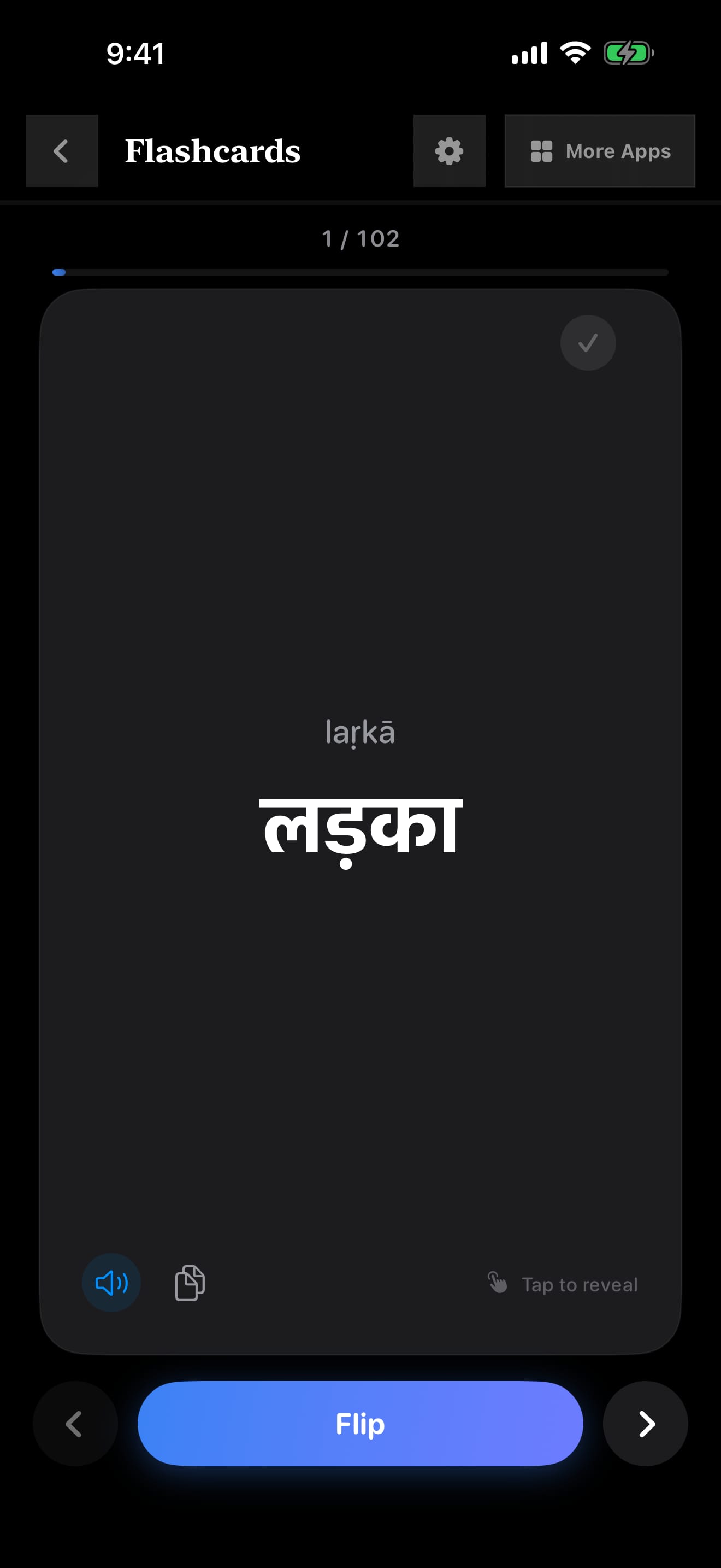 352 1782811900 0 iPhone shot 01 flashcard dark