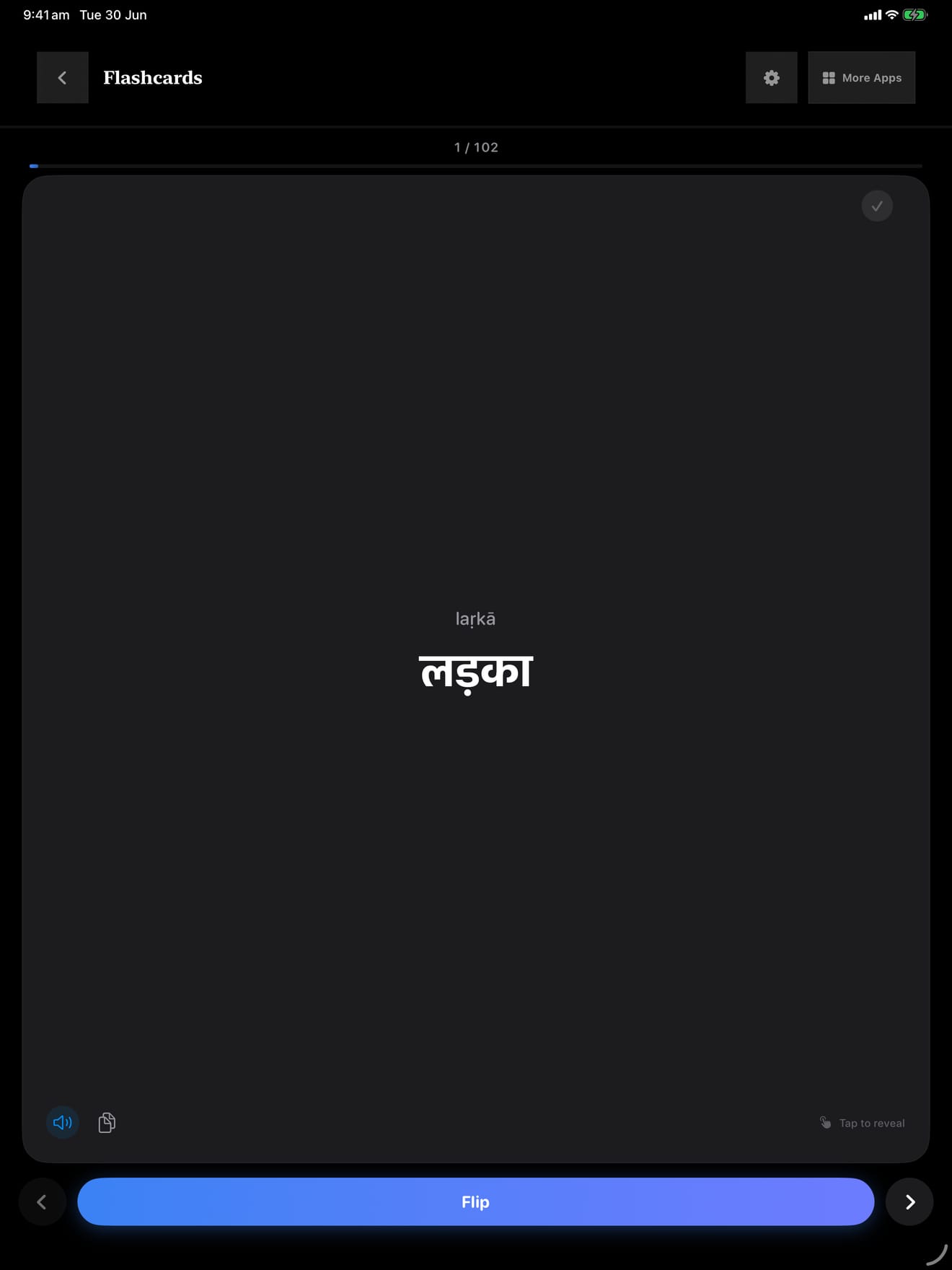 352 1787703825 0 iPad shot 01 flashcard dark