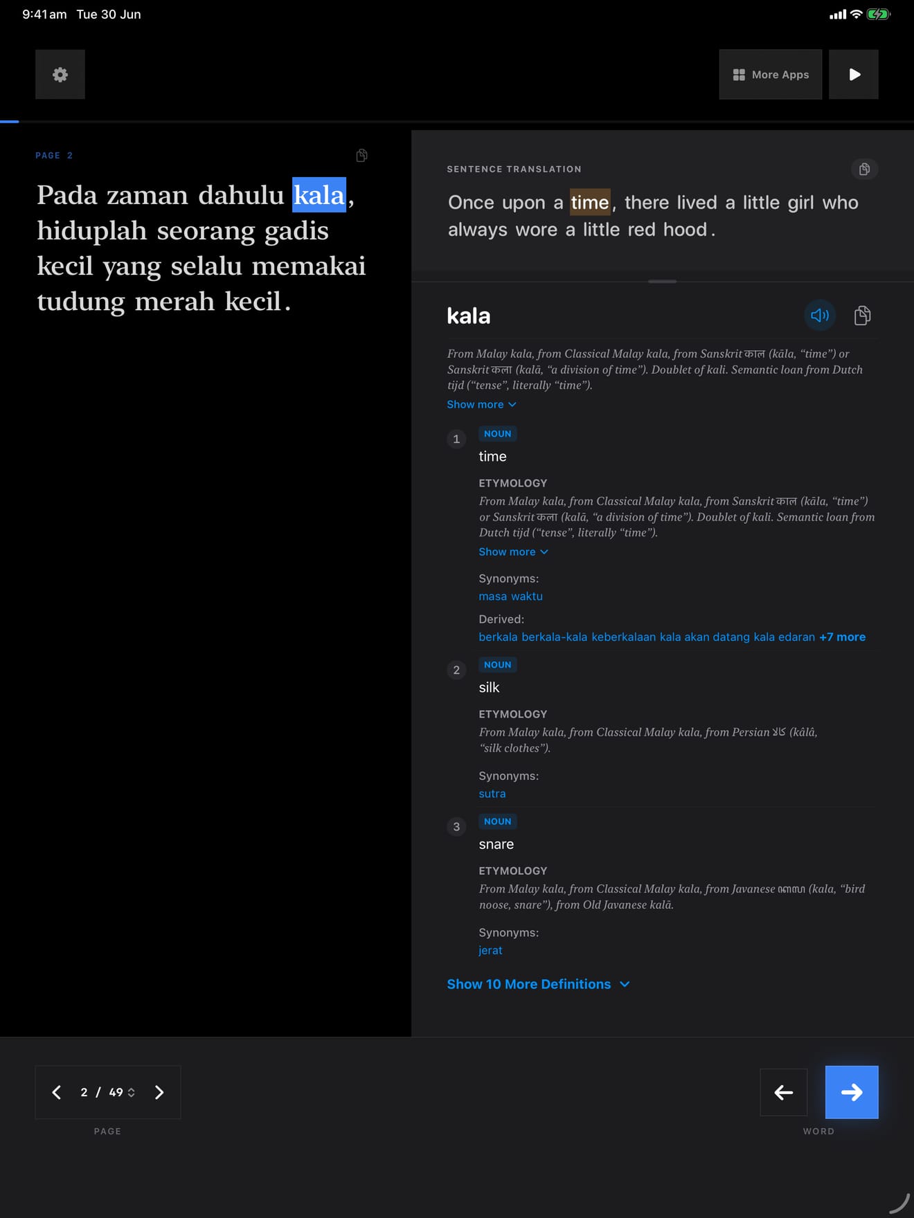 353 1782813381 2 iPad shot 02 lookup dark