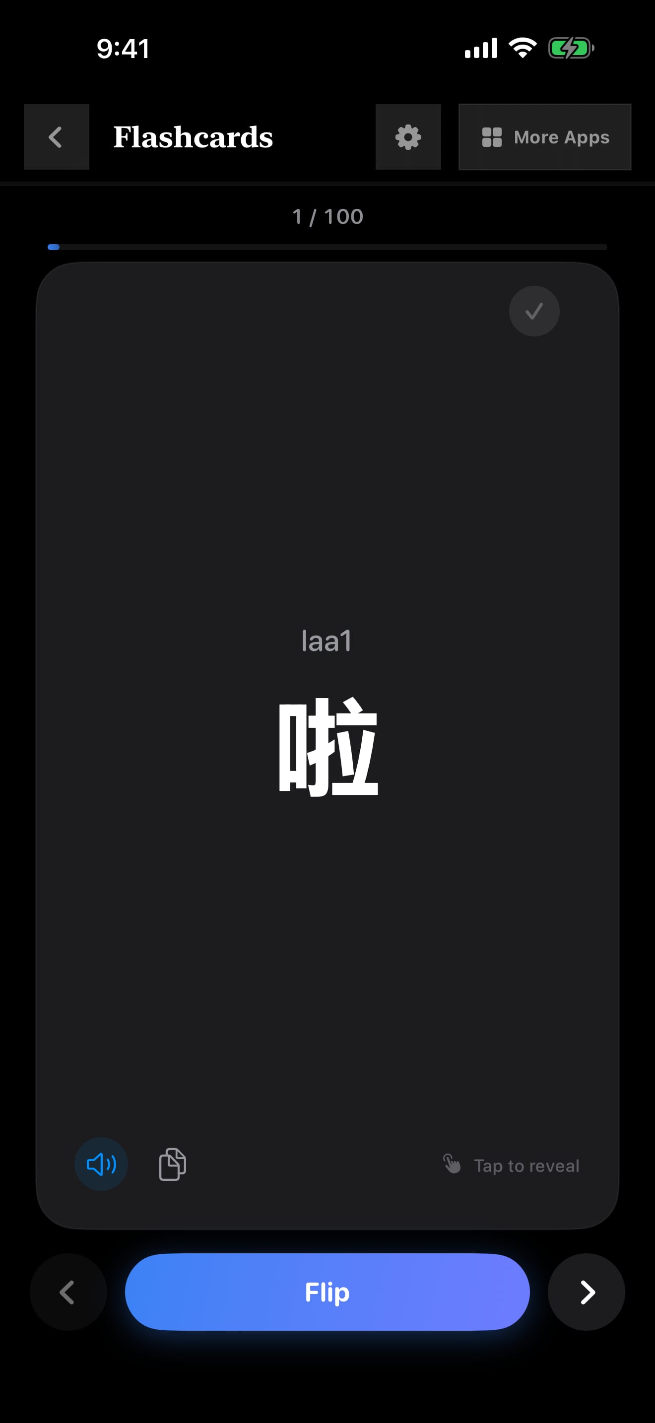 374 1782857940 0 iPhone shot 01 flashcard dark
