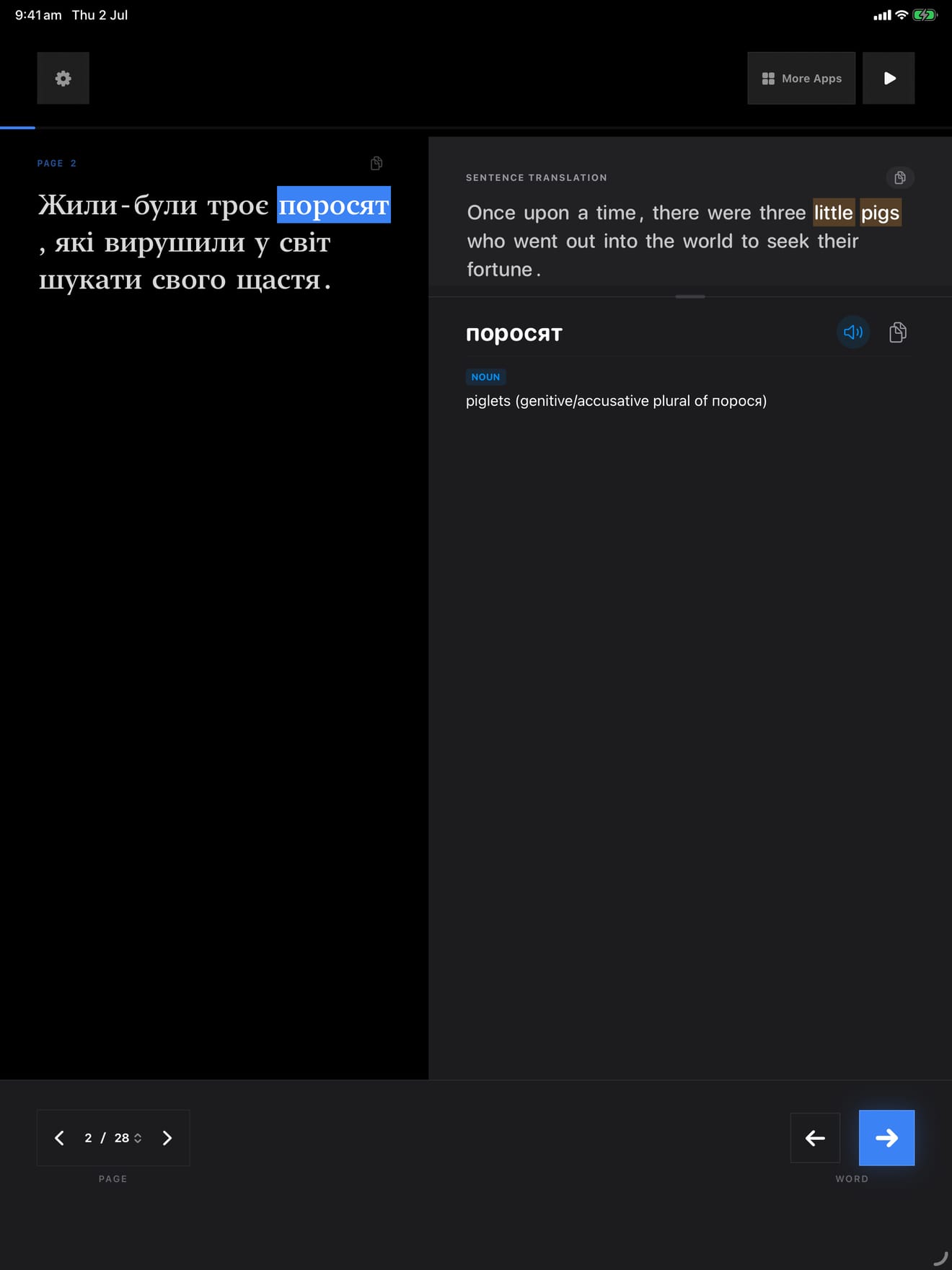 412 1782988356 2 iPad shot 02 lookup dark