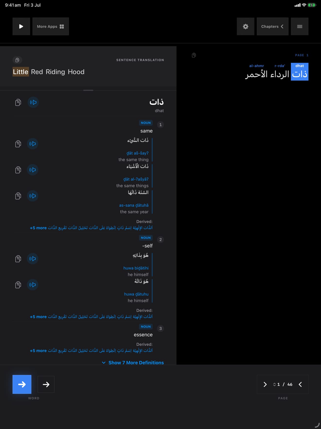 425 1783040518 1 iPad shot 03 suite stories dark