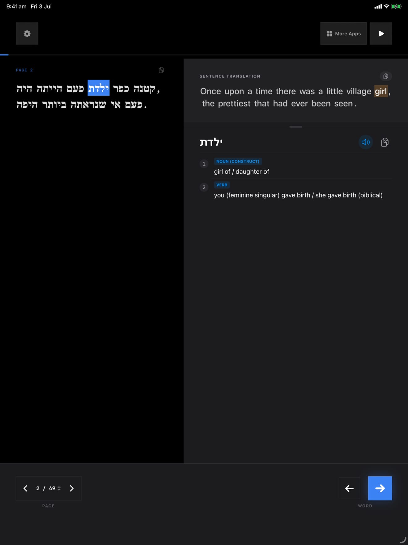 427 1783045983 2 iPad shot 02 lookup dark