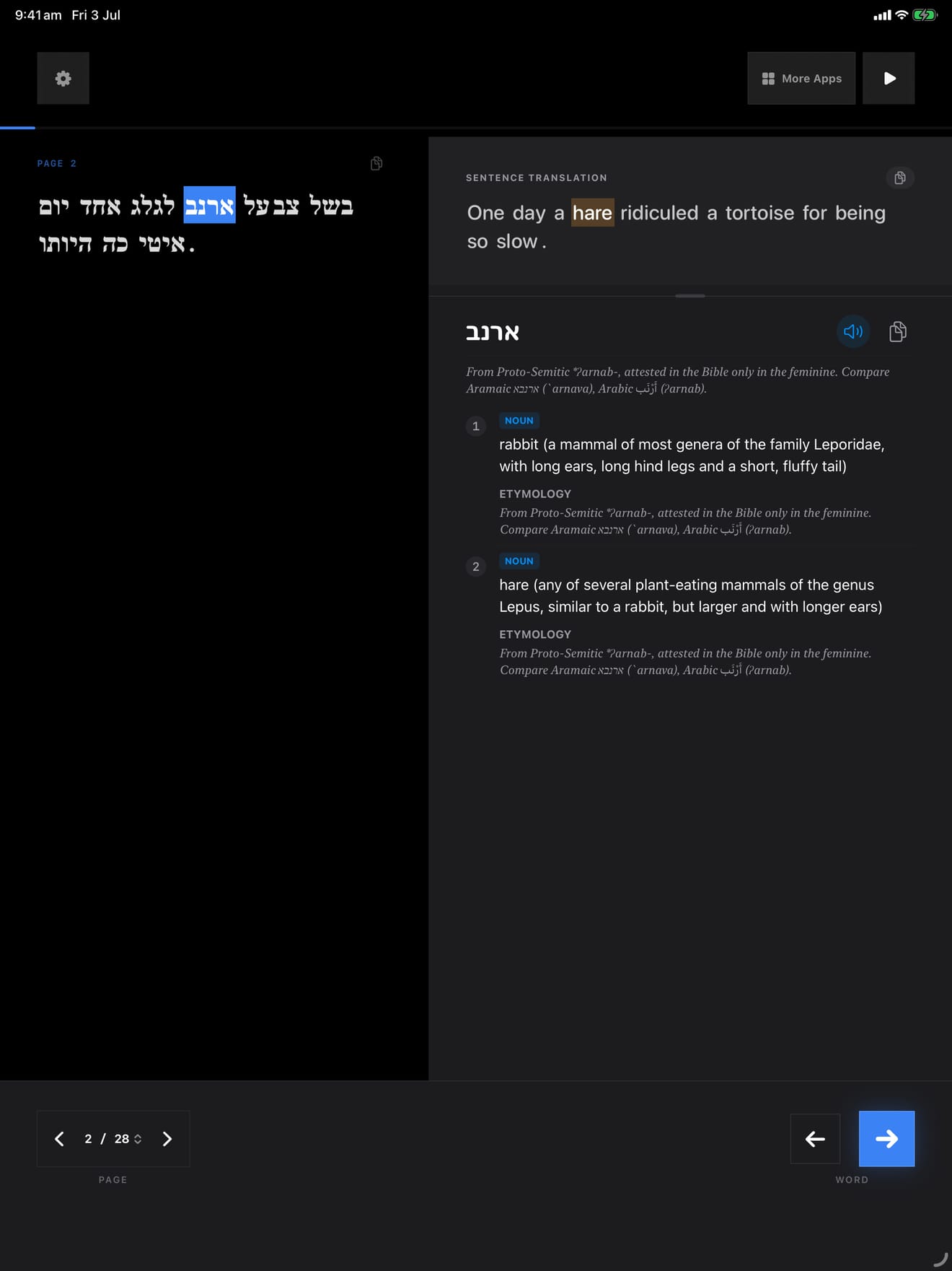 429 1783084915 2 iPad shot 02 lookup dark