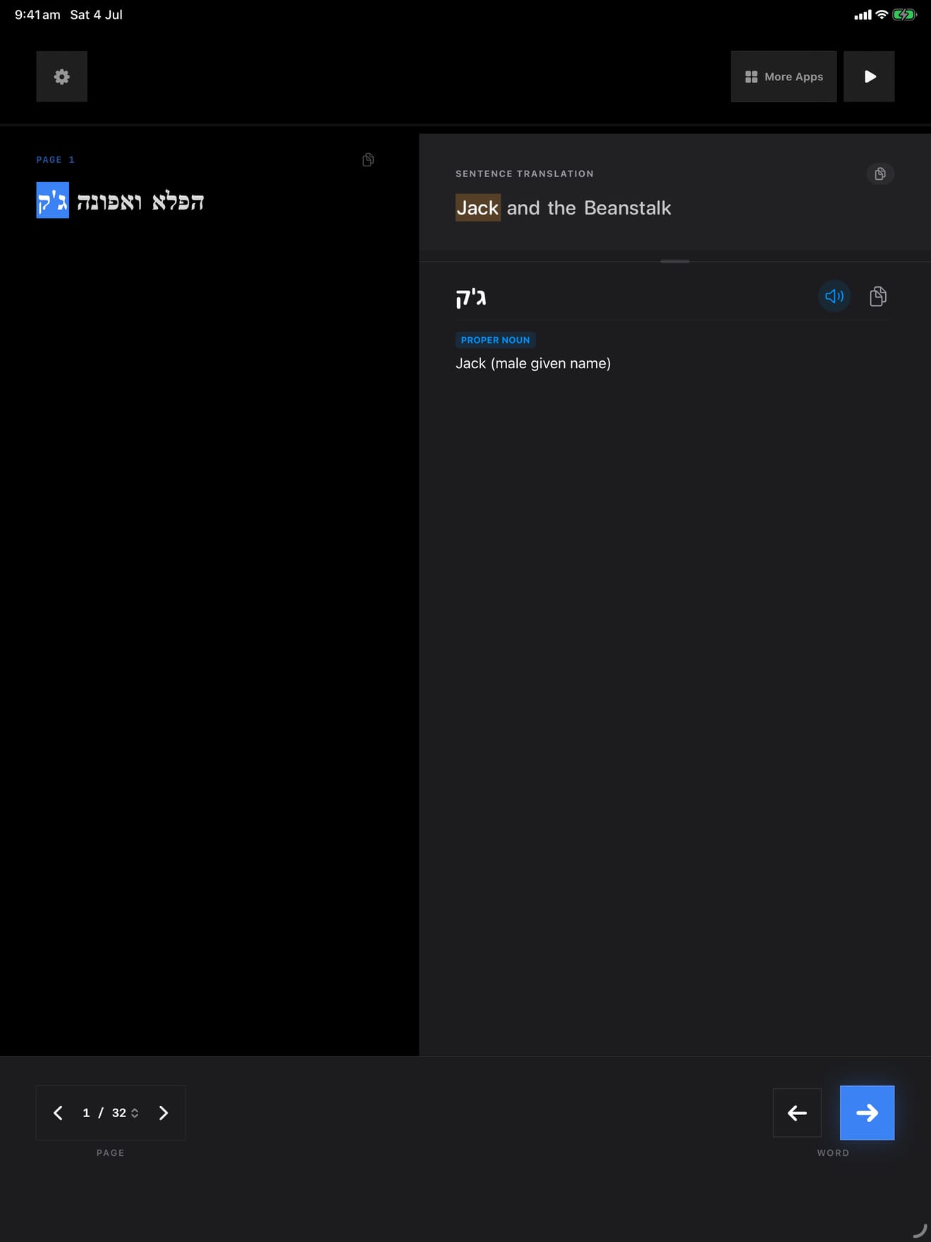 431 1783088394 1 iPad shot 01 intro dark