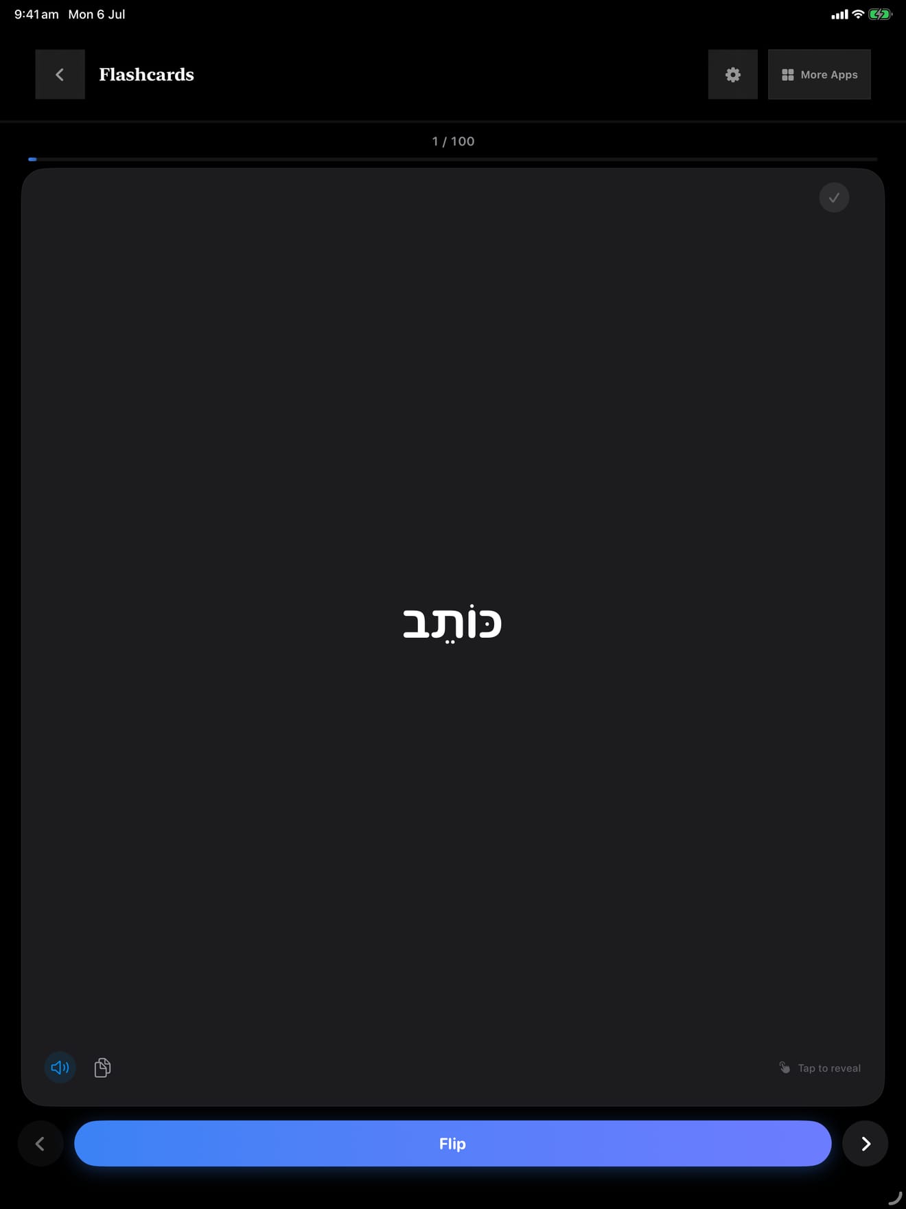 438 1783337586 0 iPad shot 01 flashcard dark